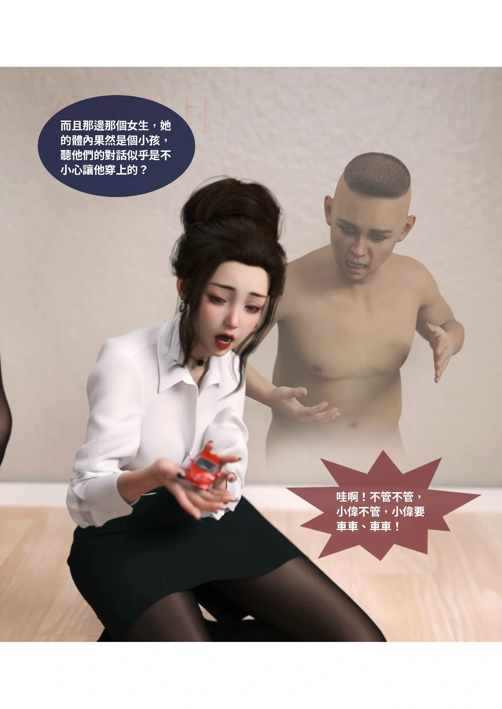 第76页
