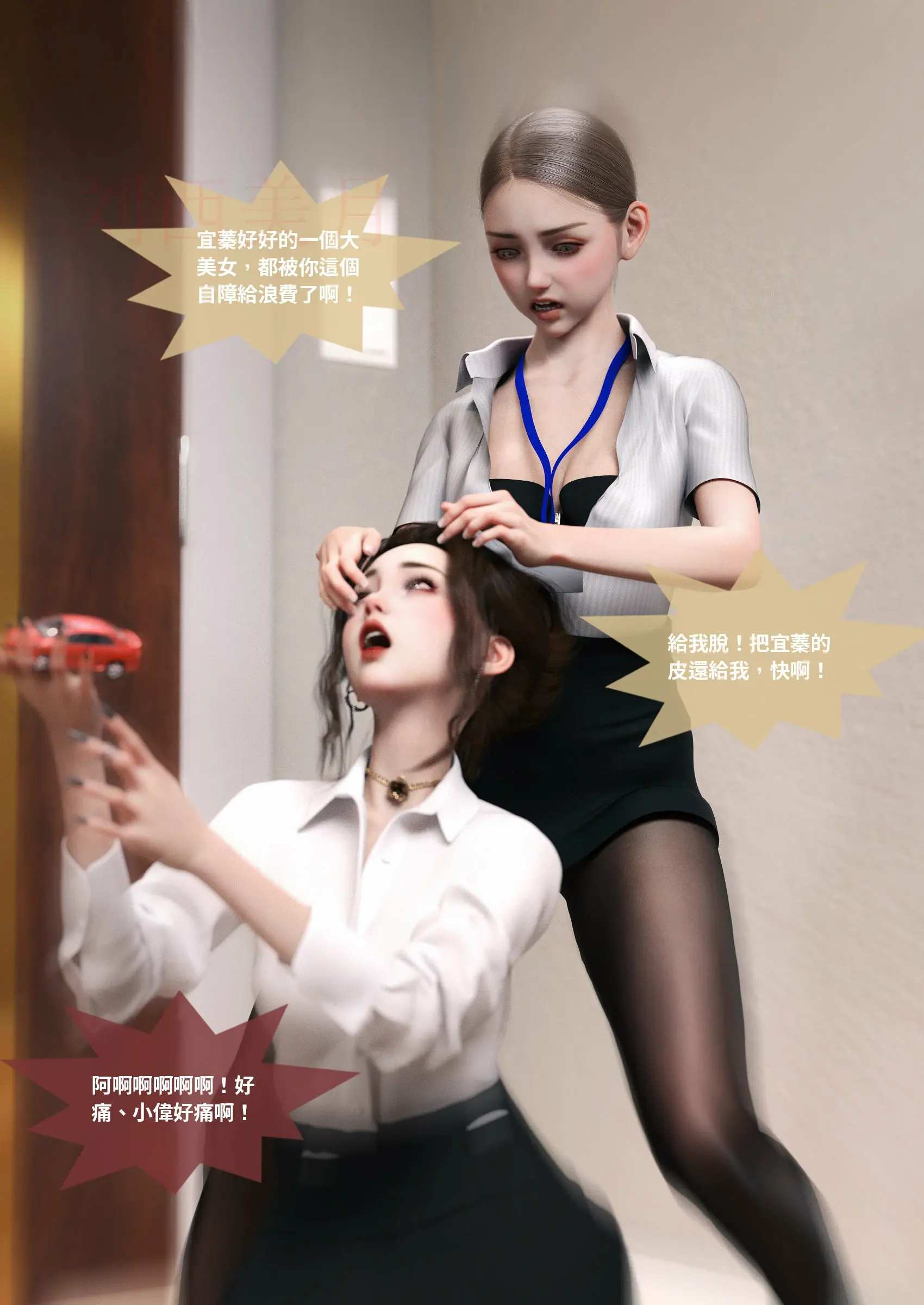 第78页