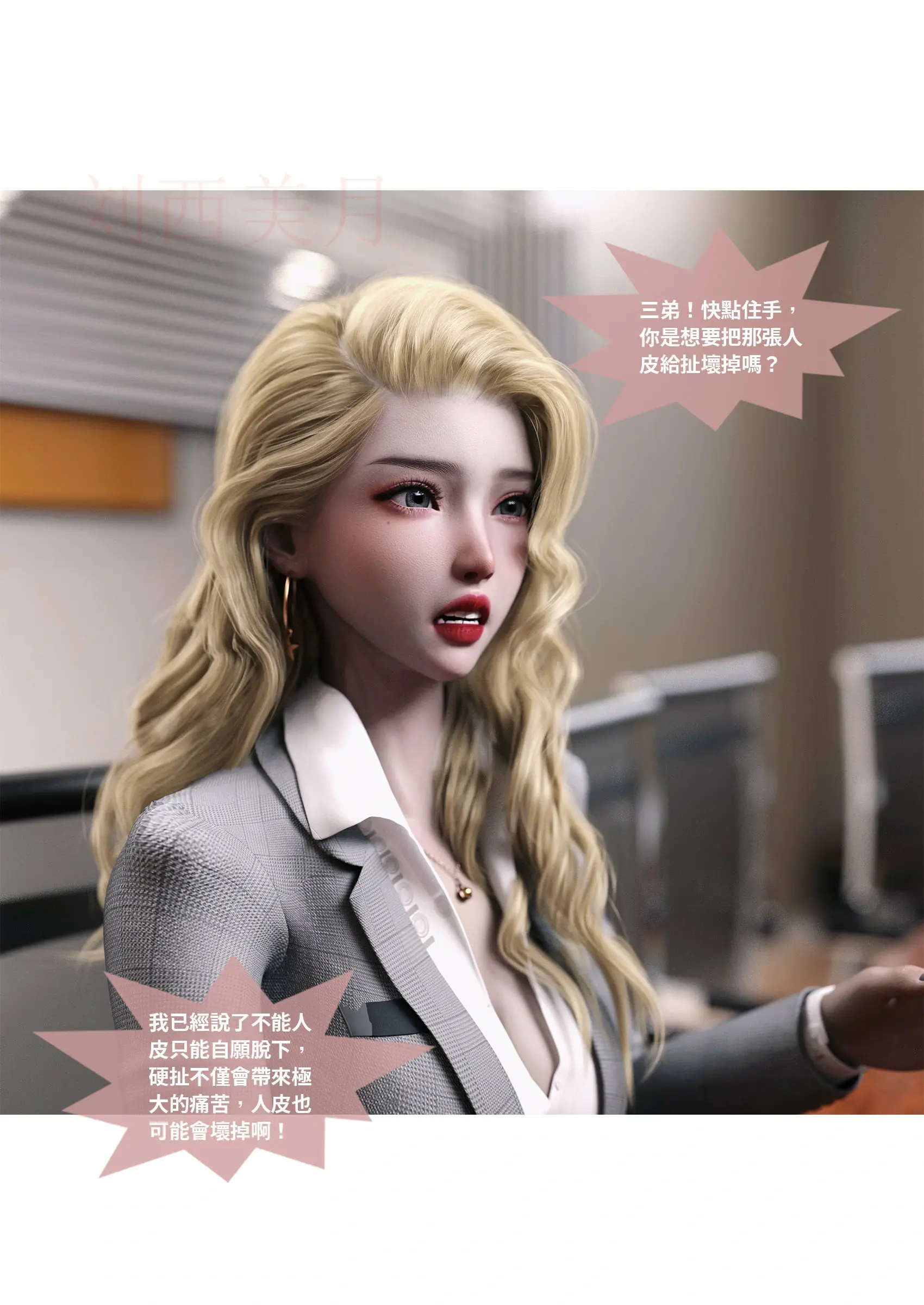 第80页