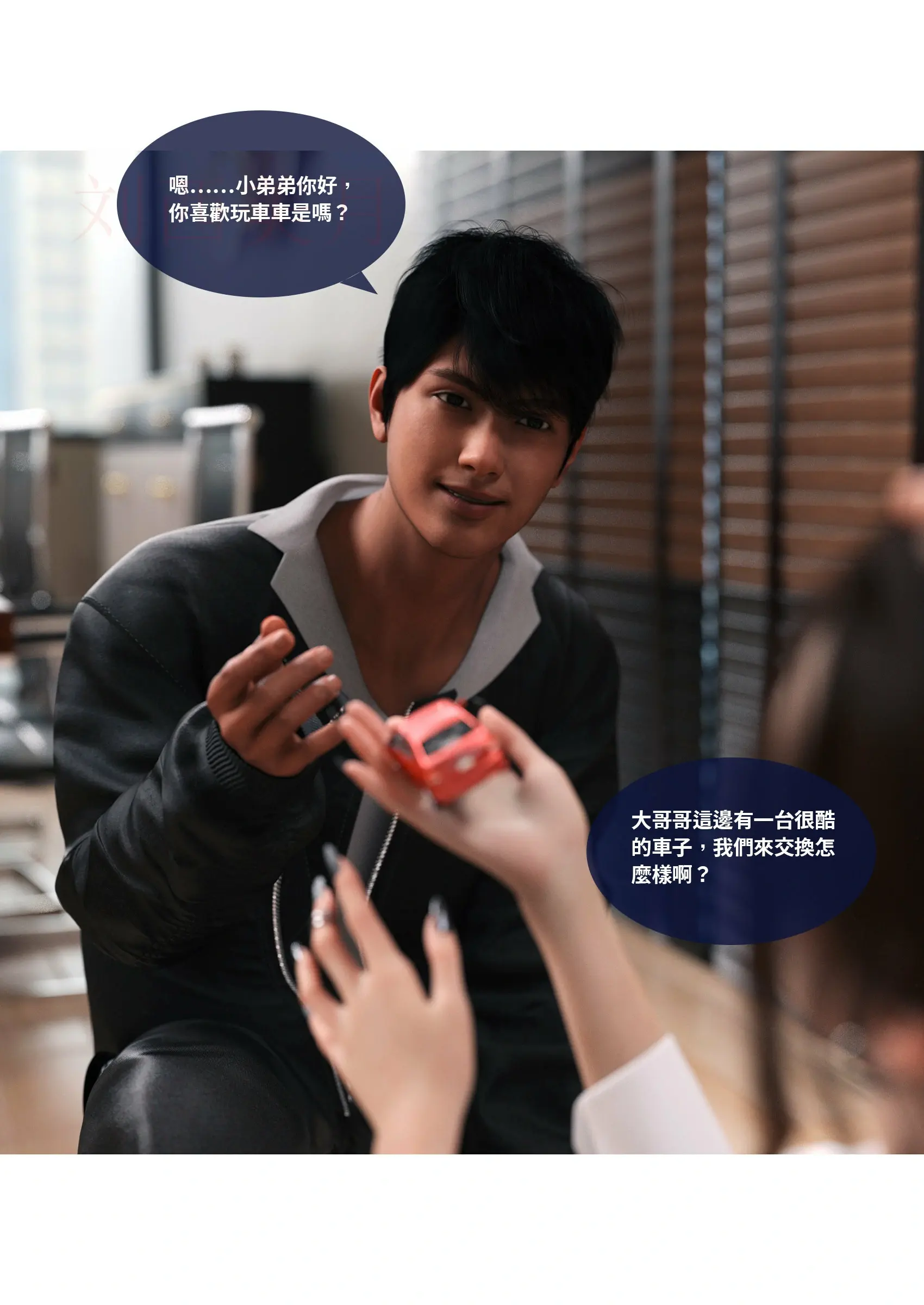 第82页