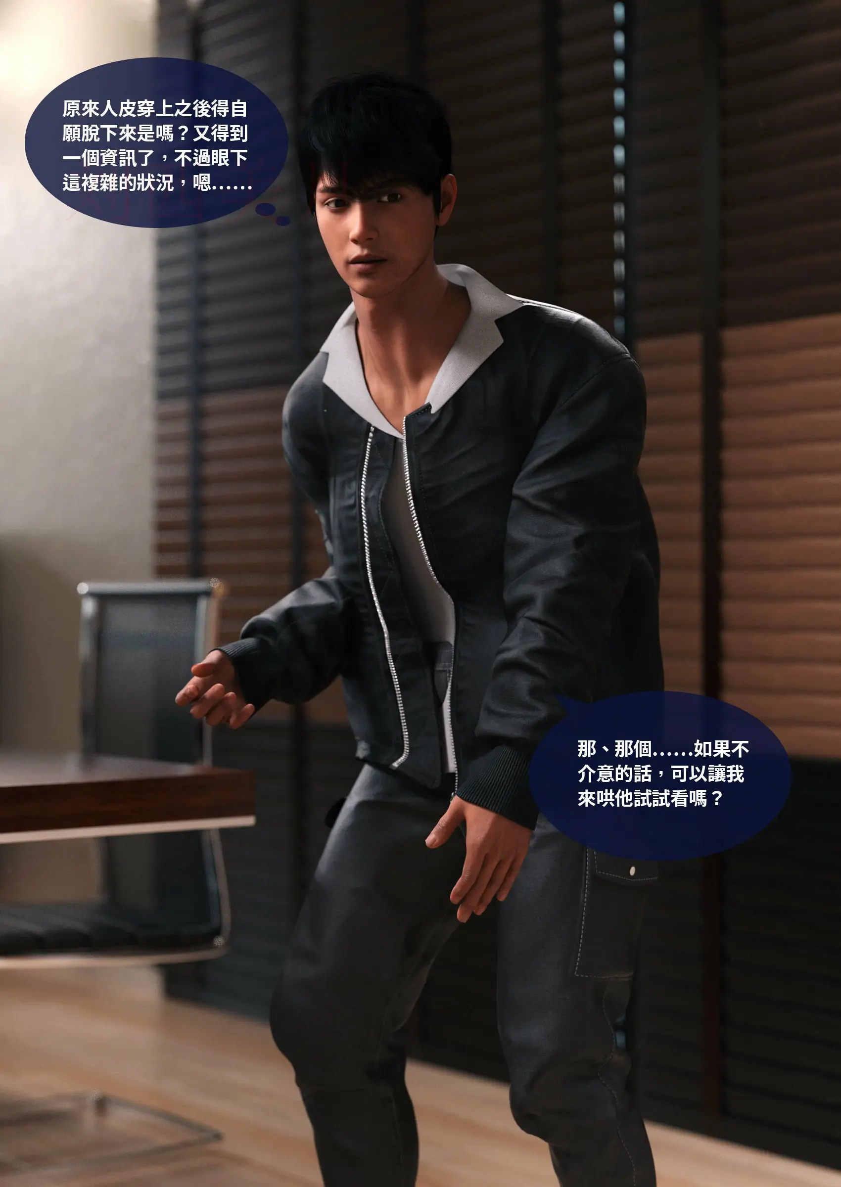 第81页