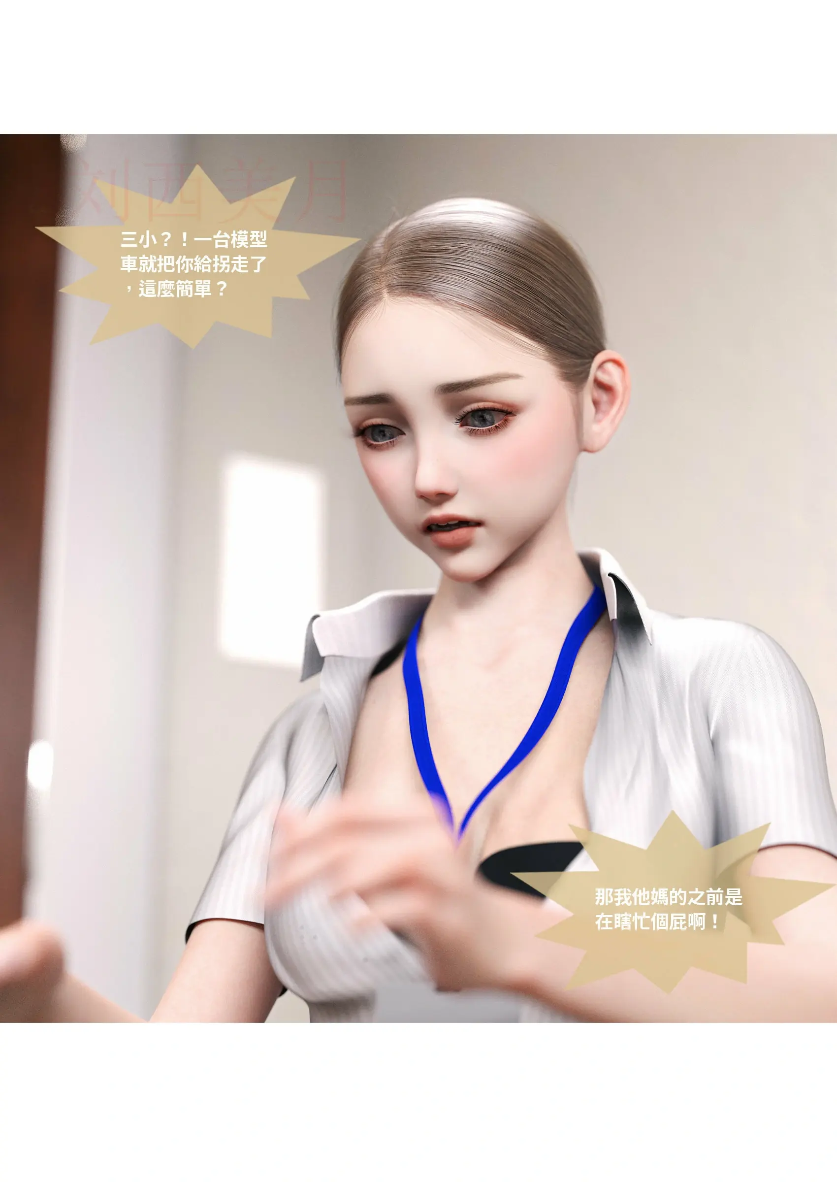 第86页