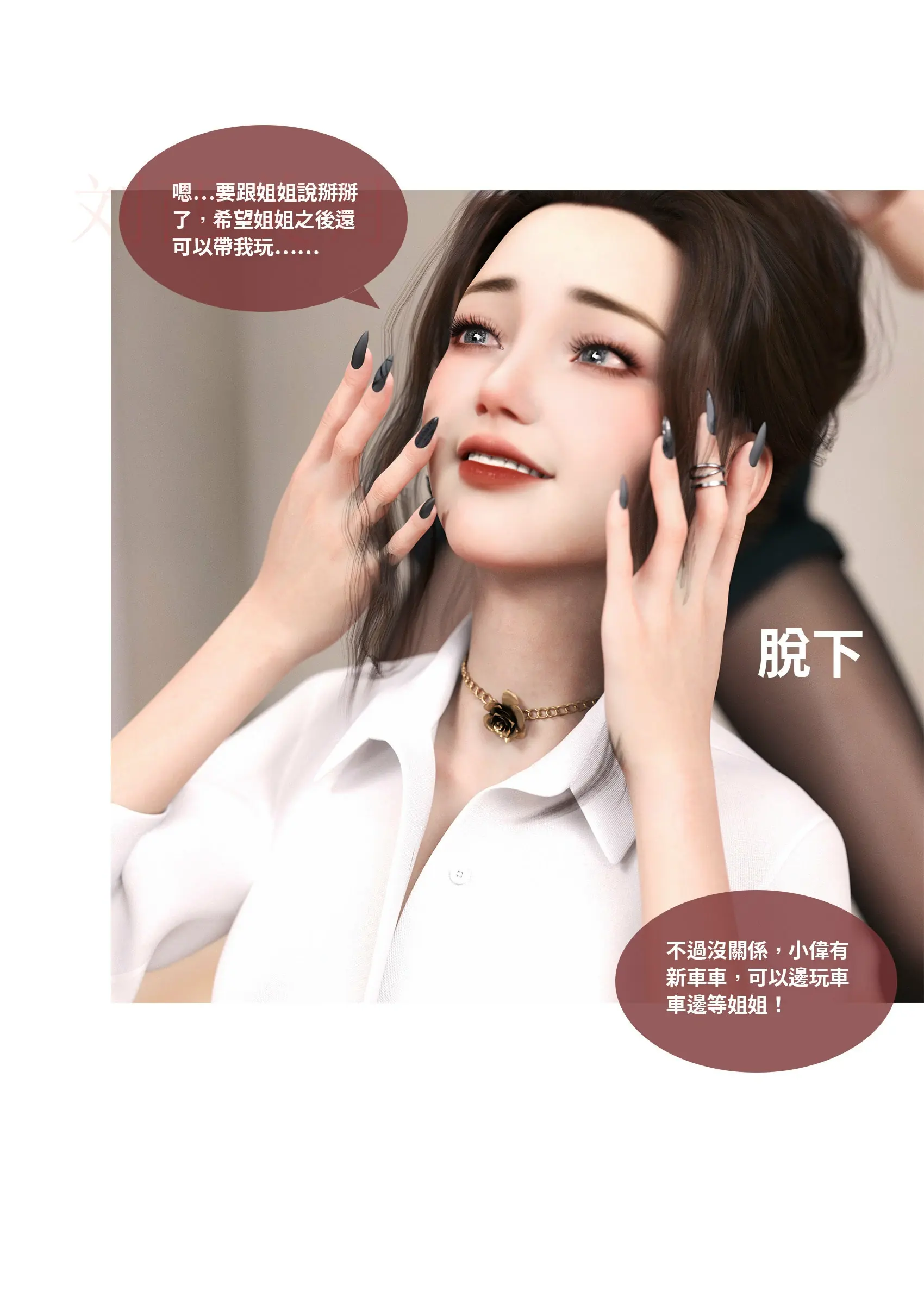 第87页