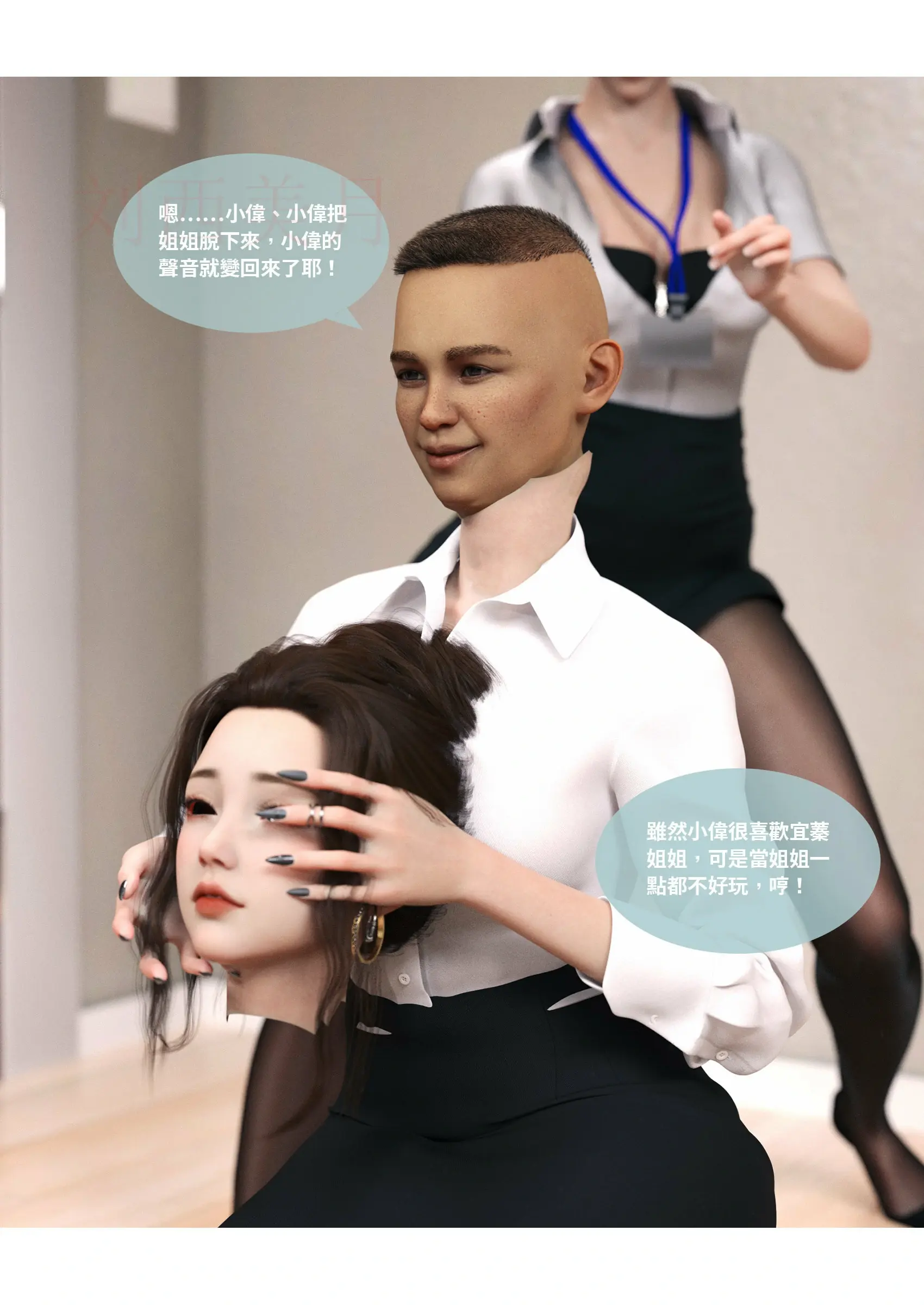第88页