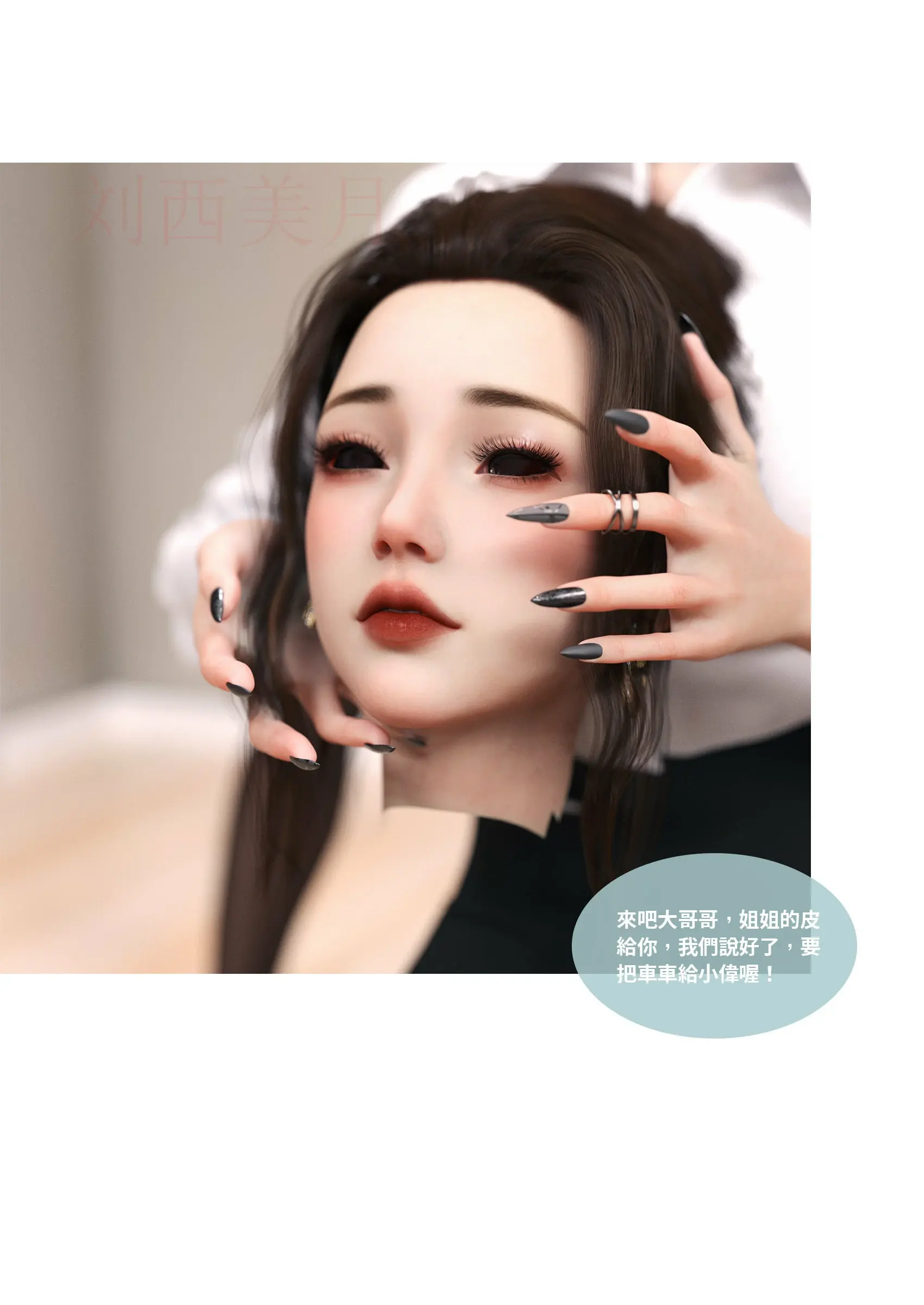 第89页