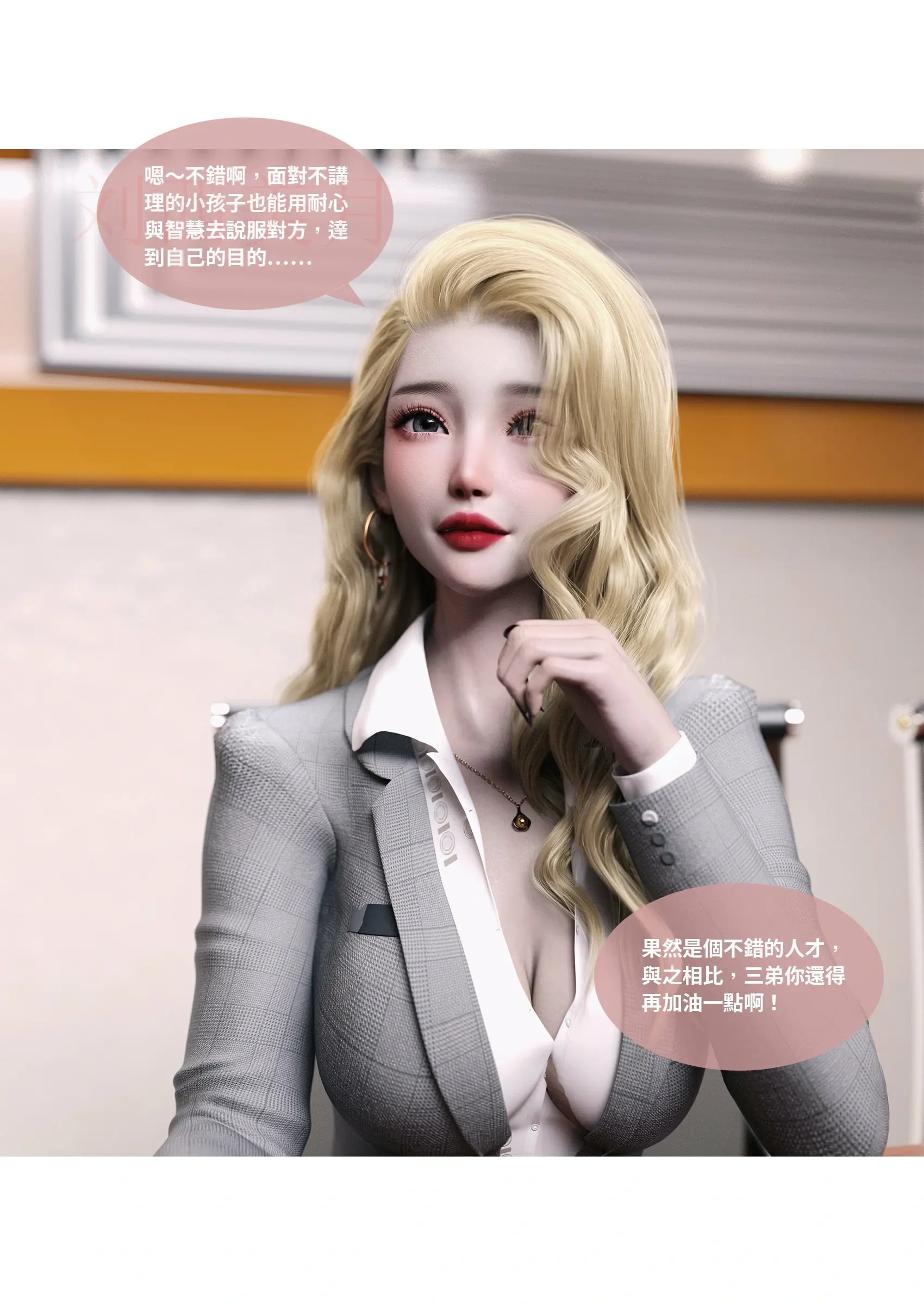 第90页