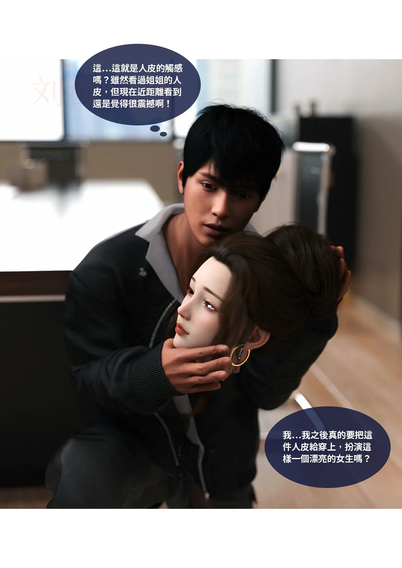 第91页