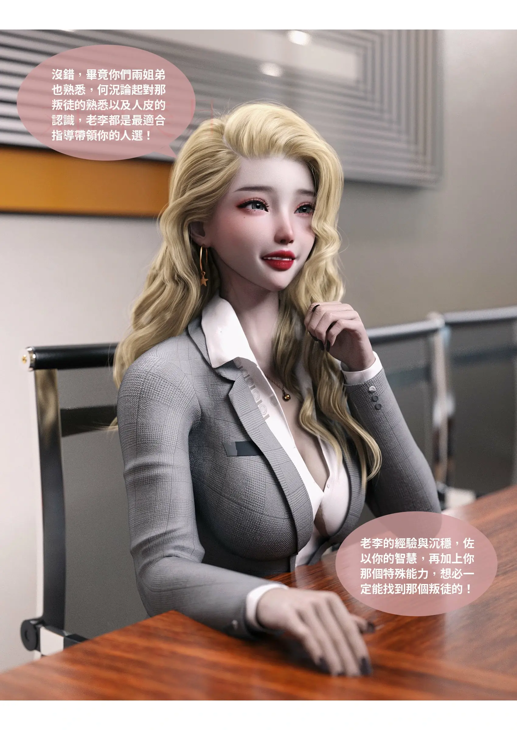 第97页