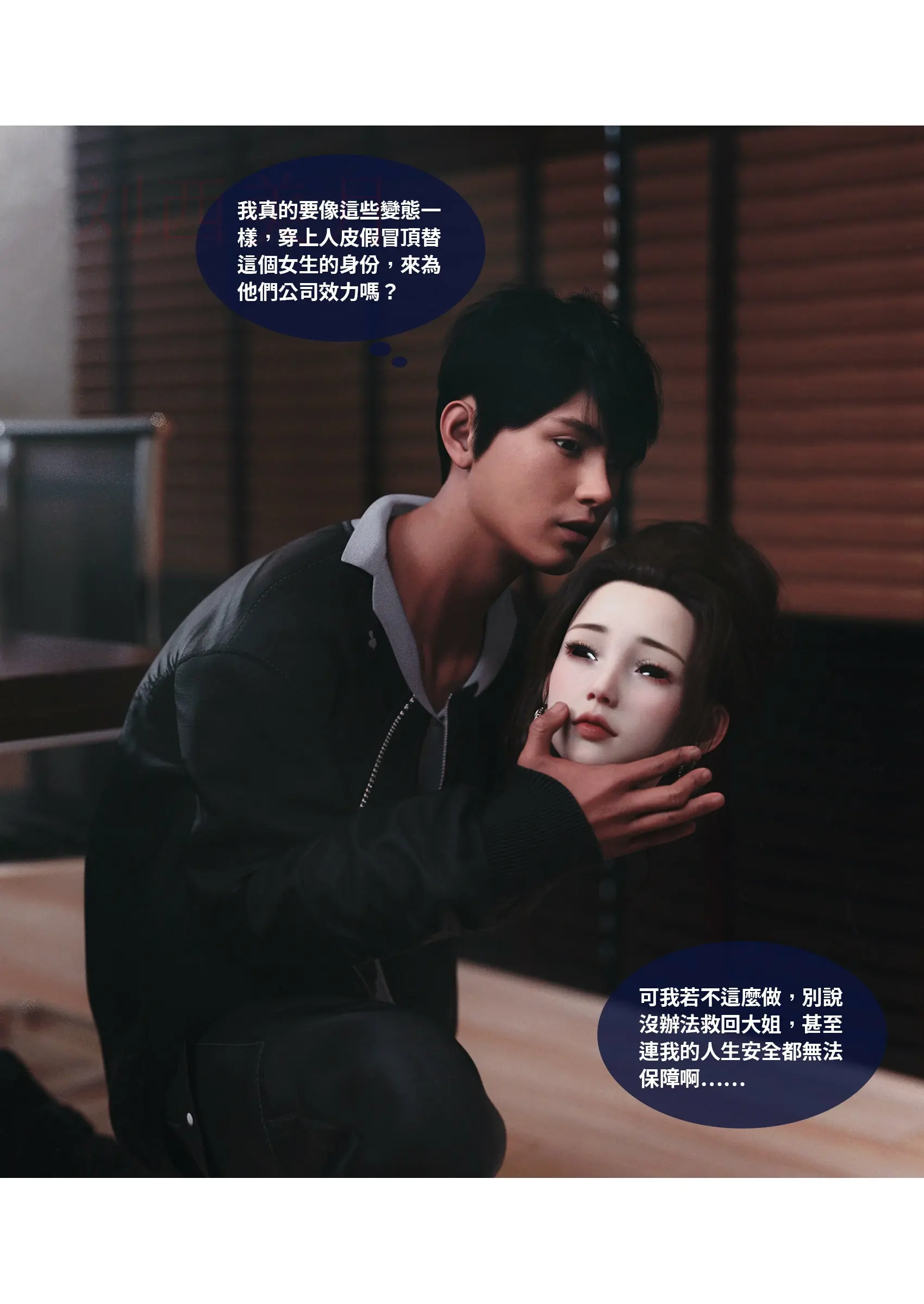 第100页