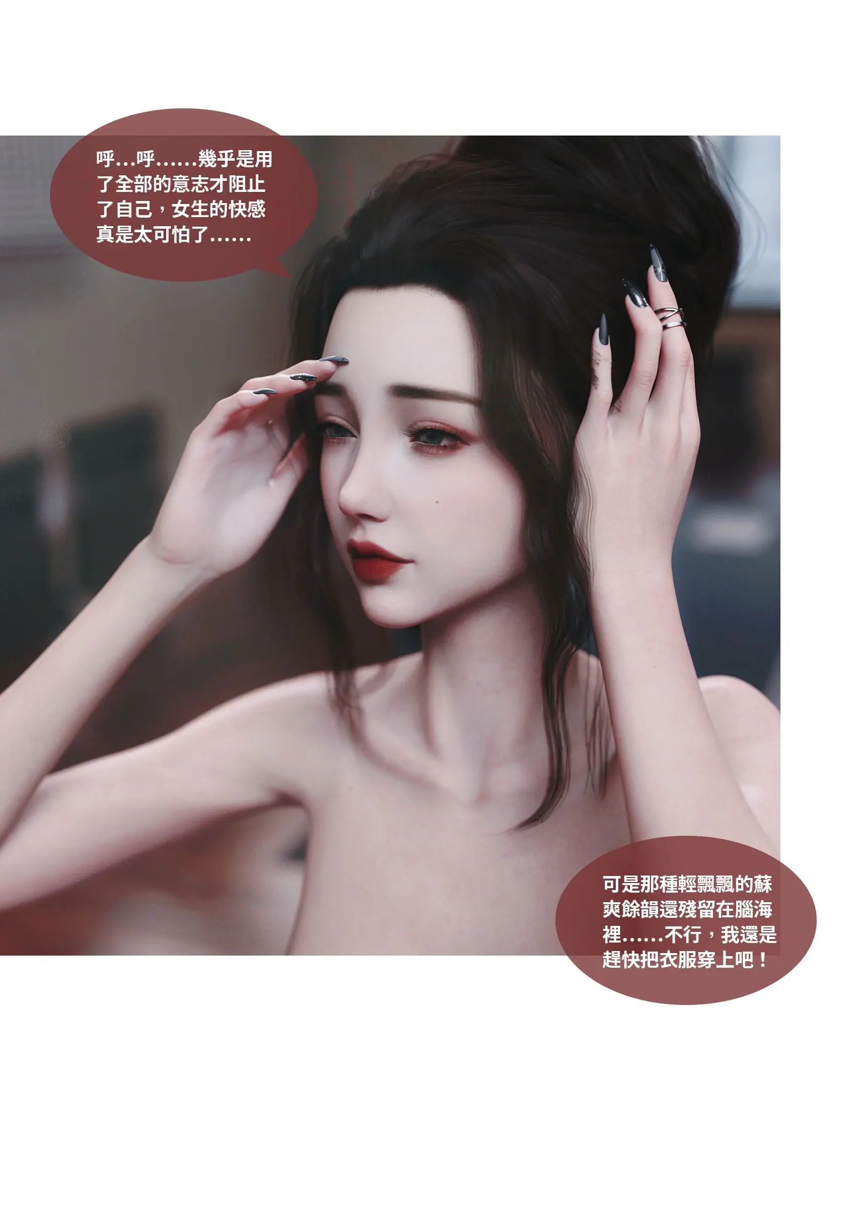 第124页