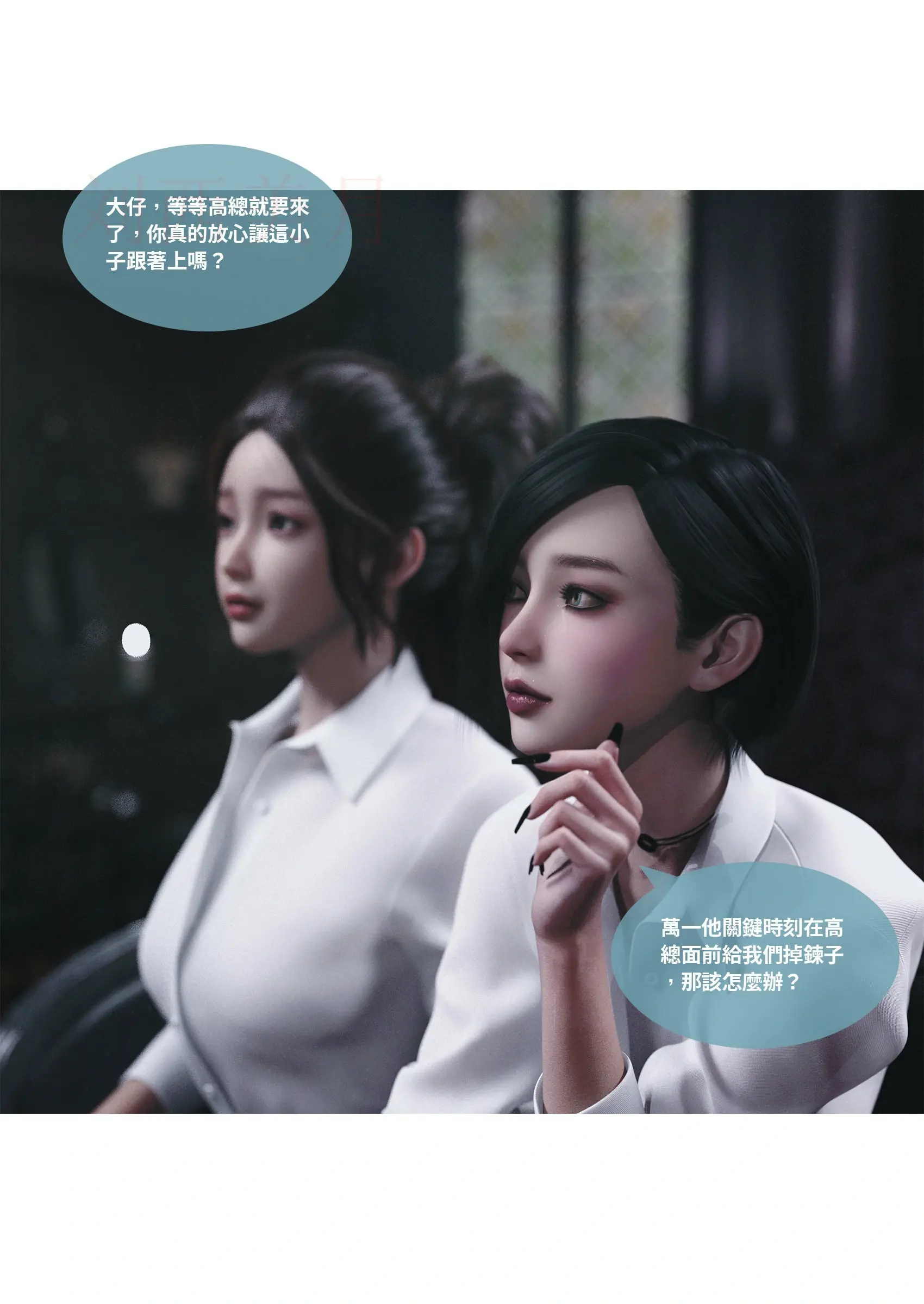 第138页