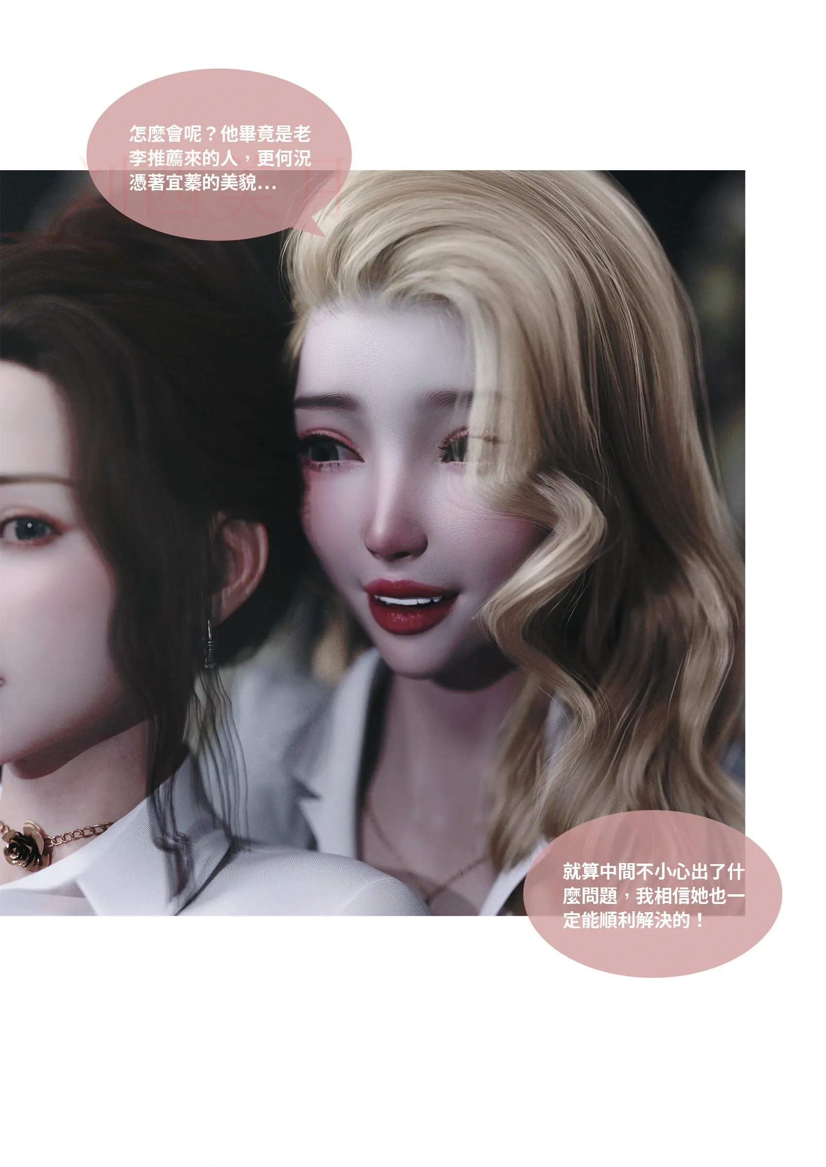 第139页