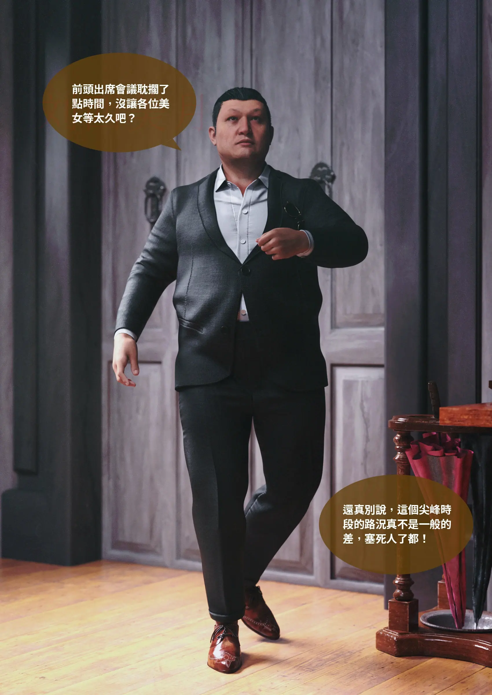 第142页