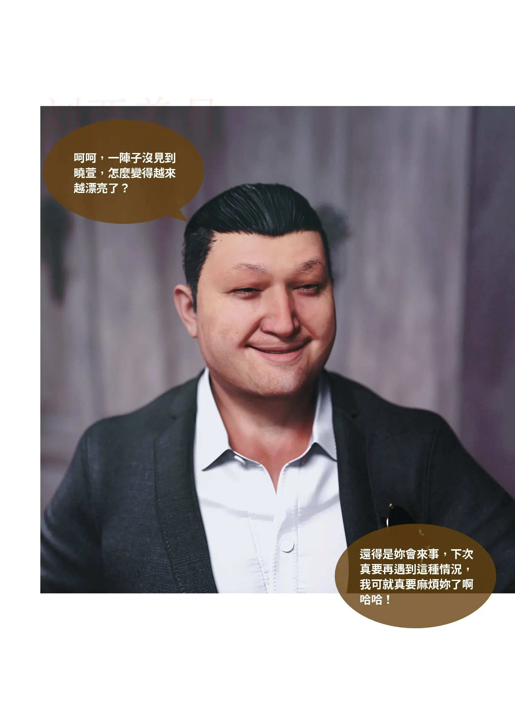 第144页