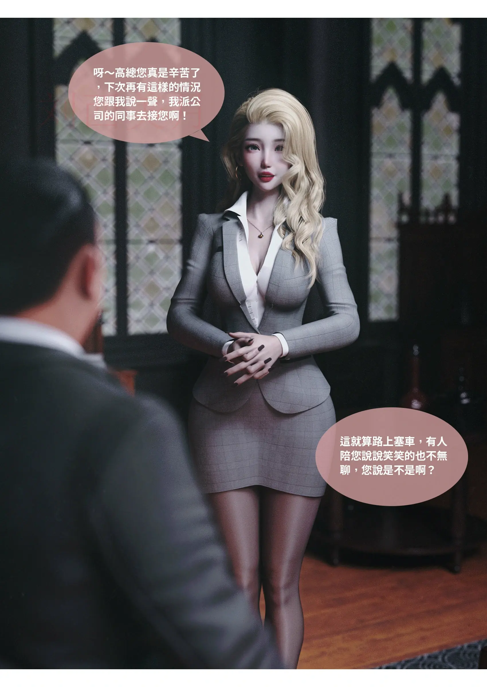 第143页