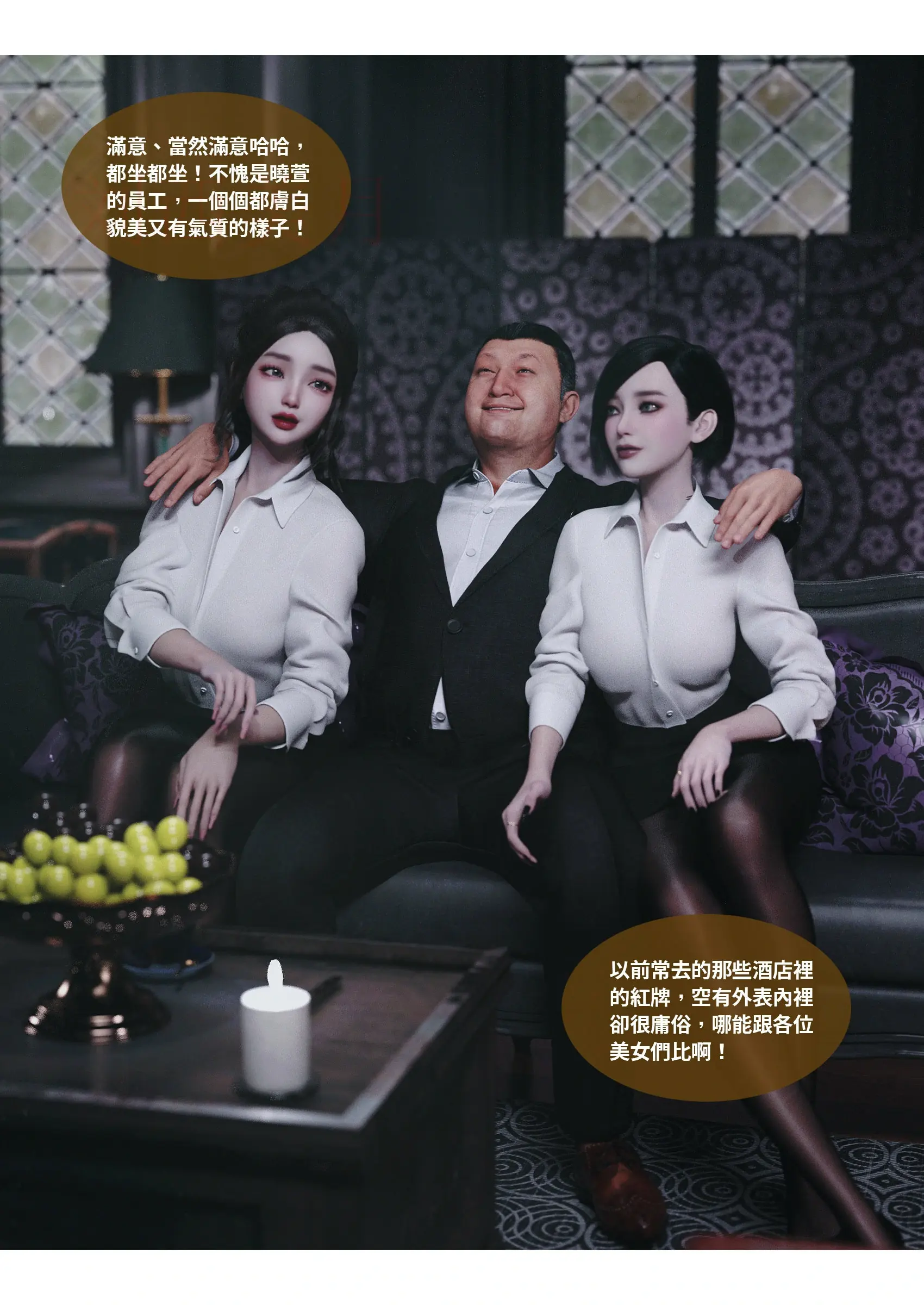 第146页