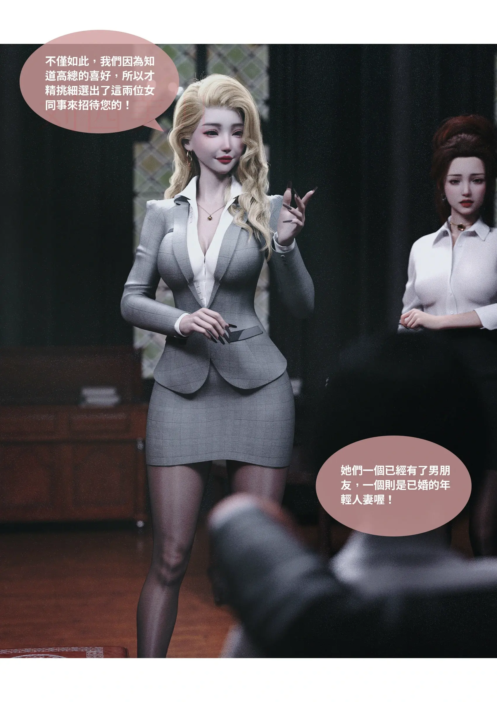 第147页