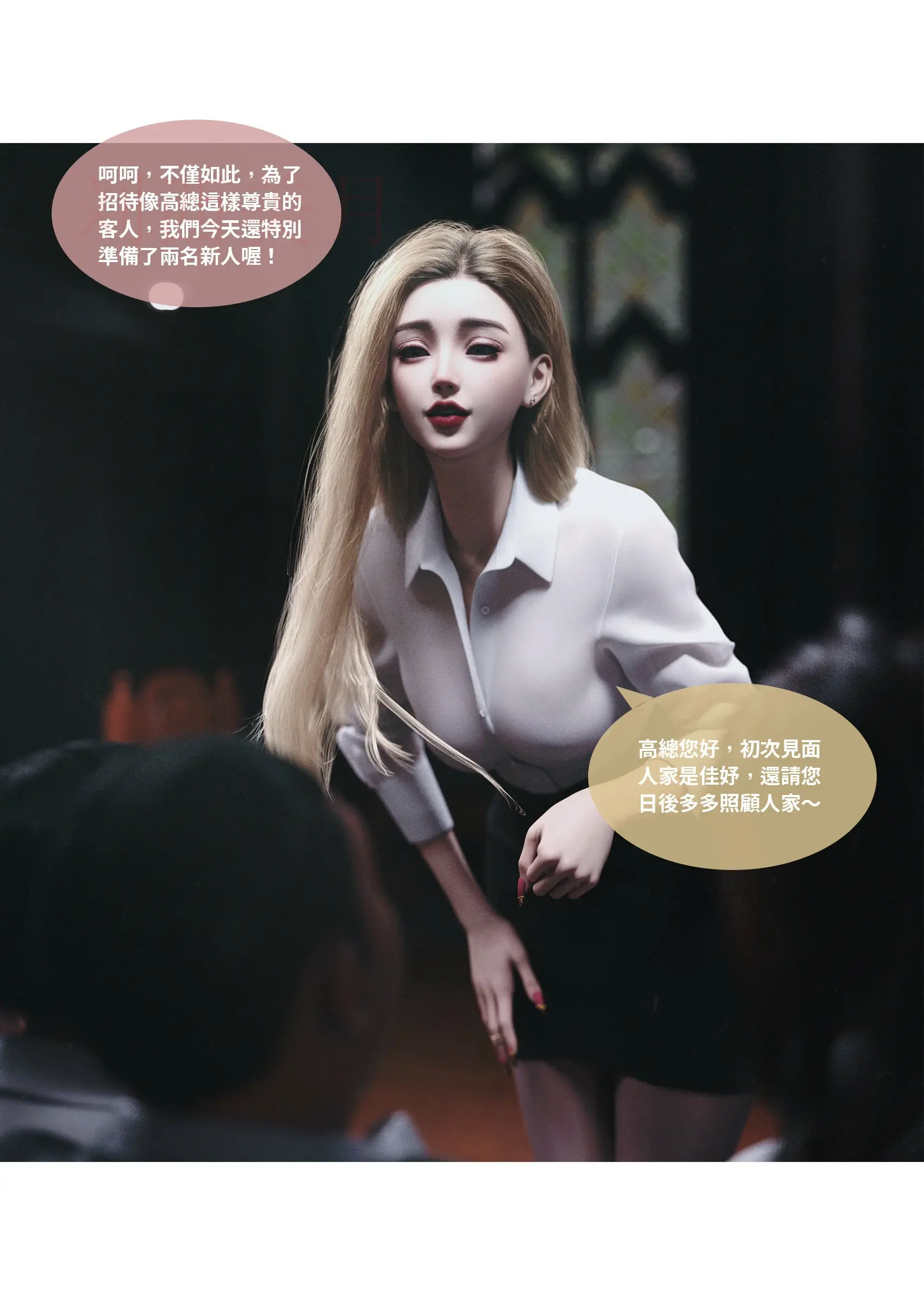 第149页