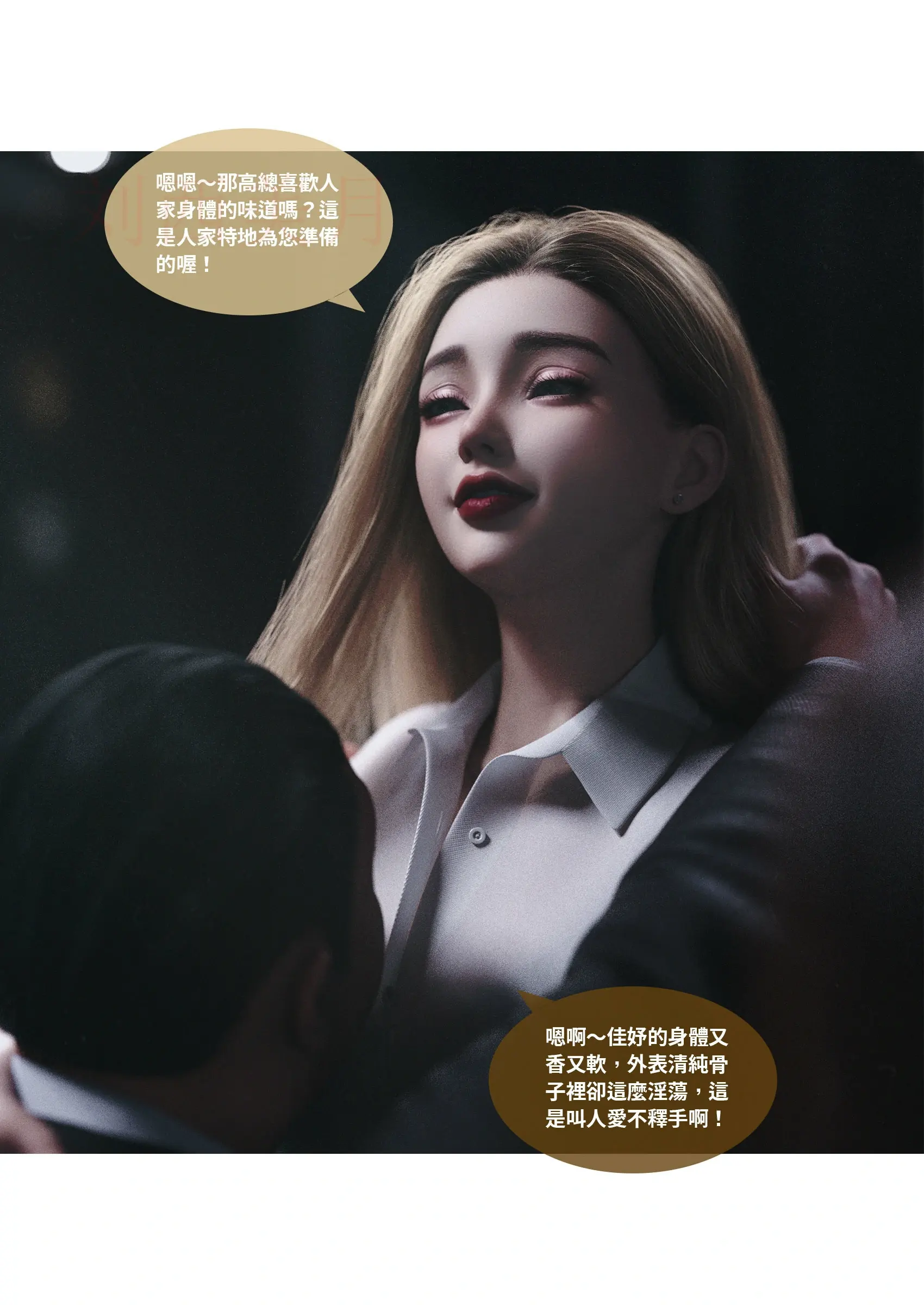 第155页