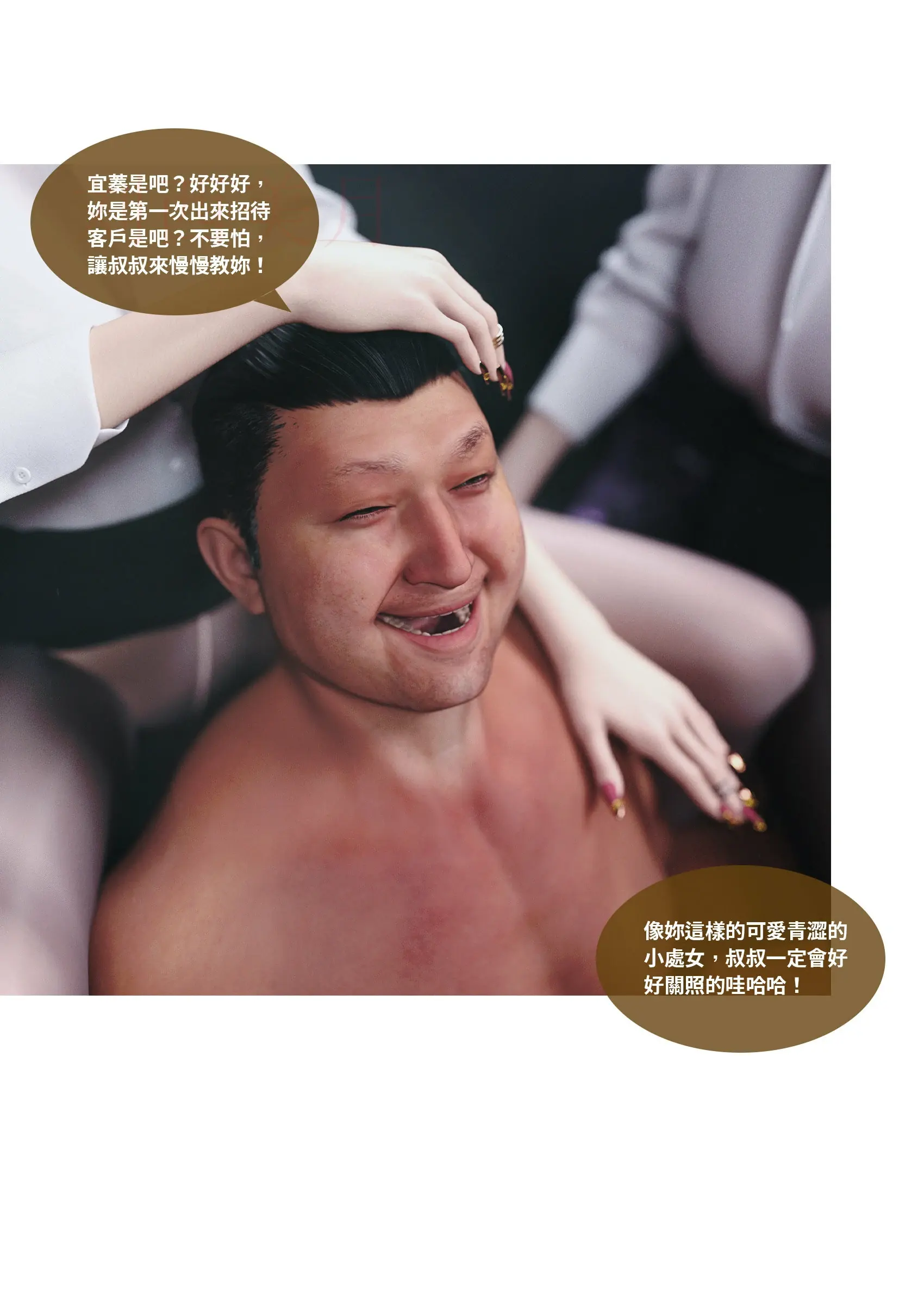 第168页