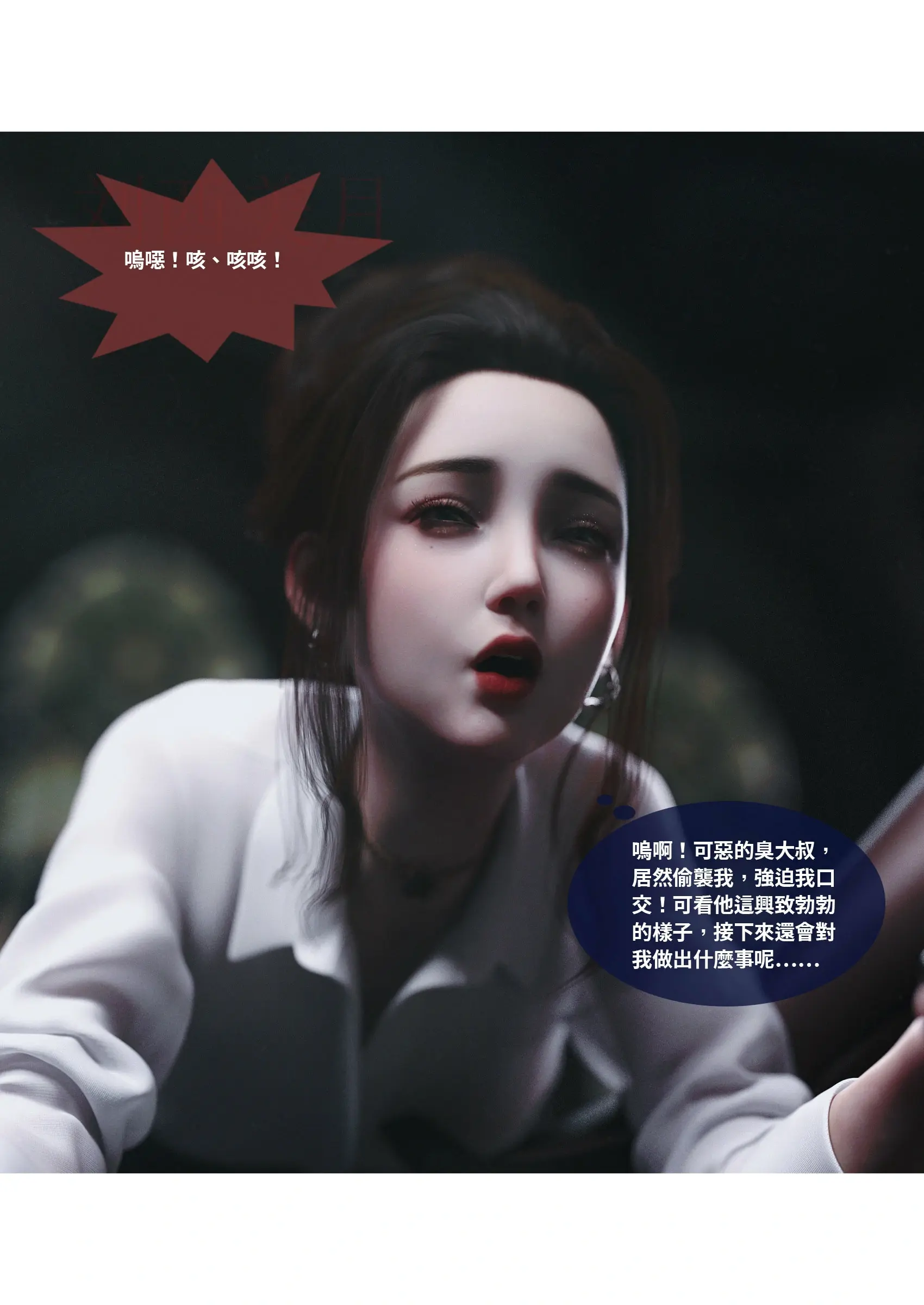 第172页