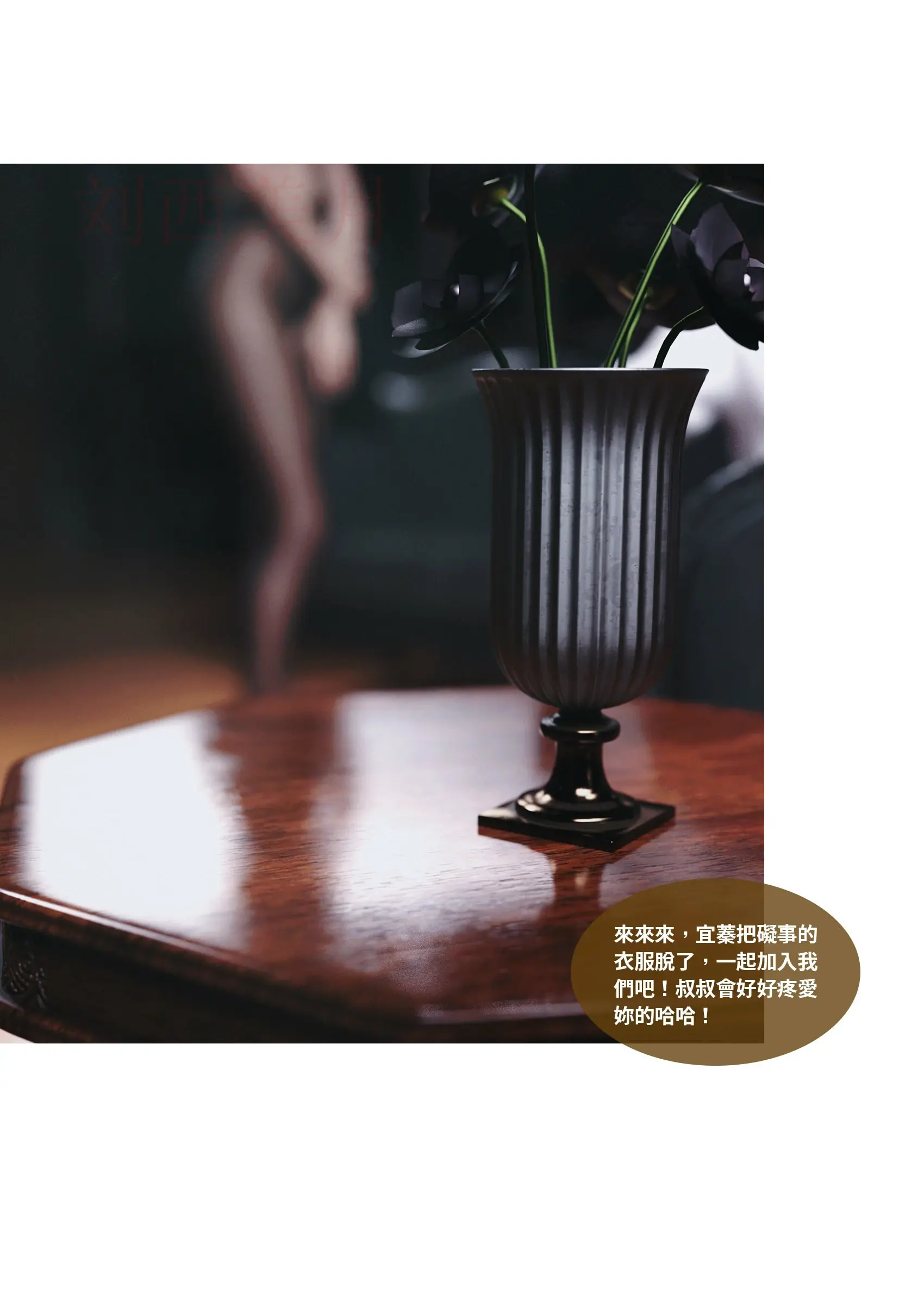 第173页