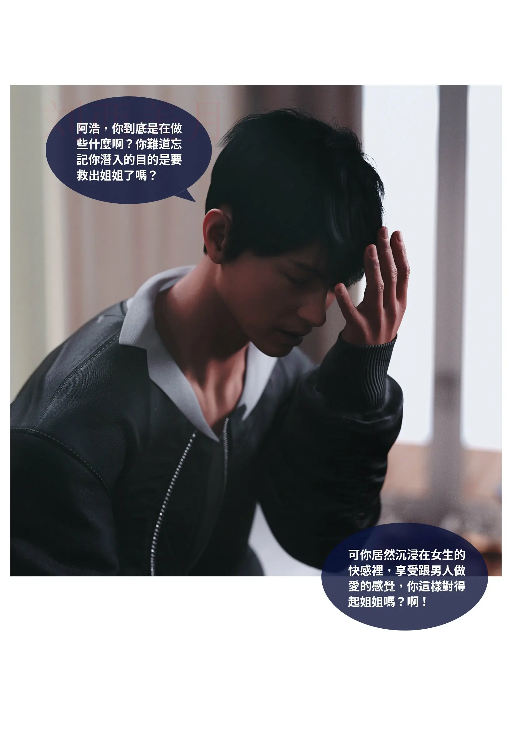 第194页