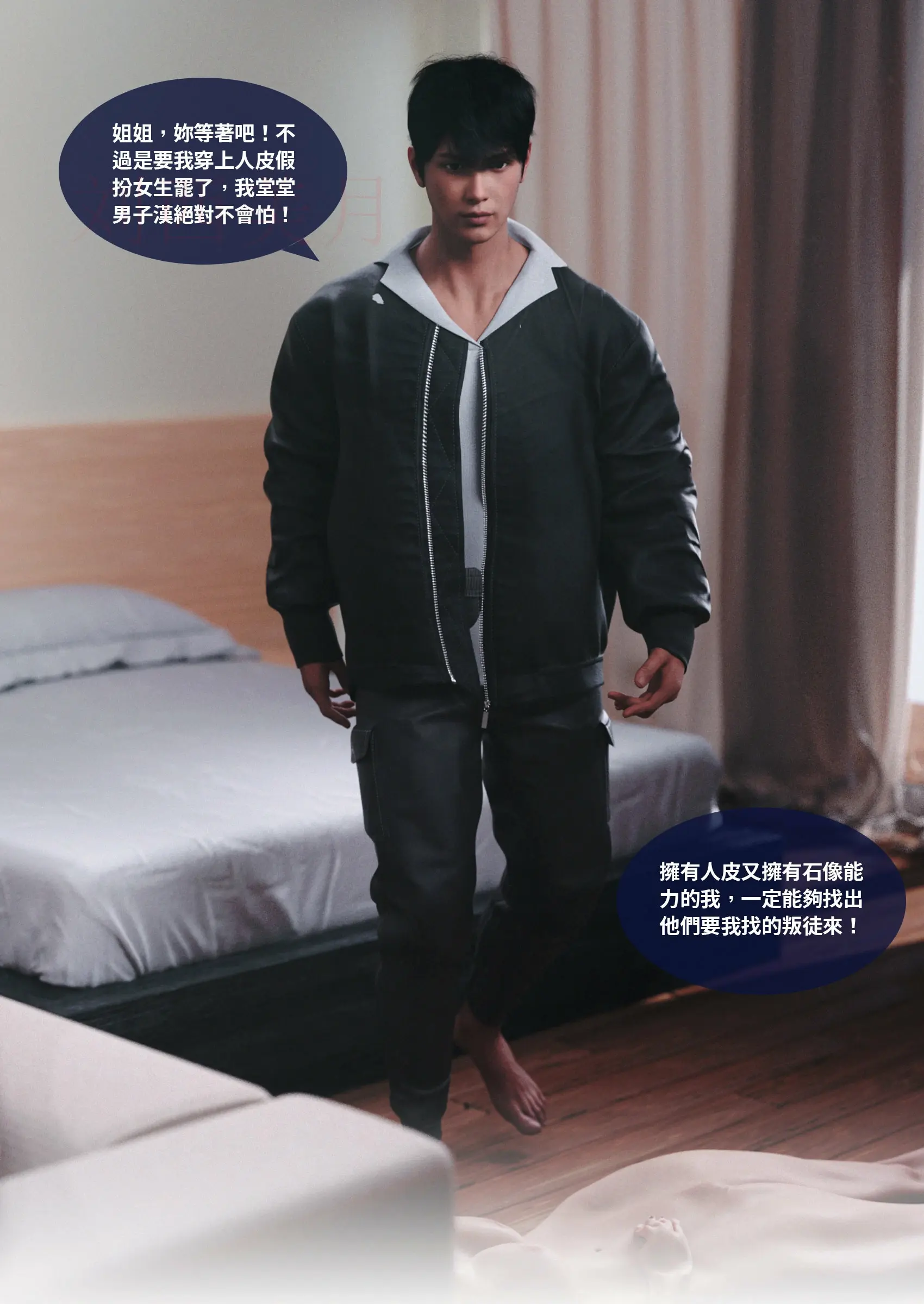 第197页