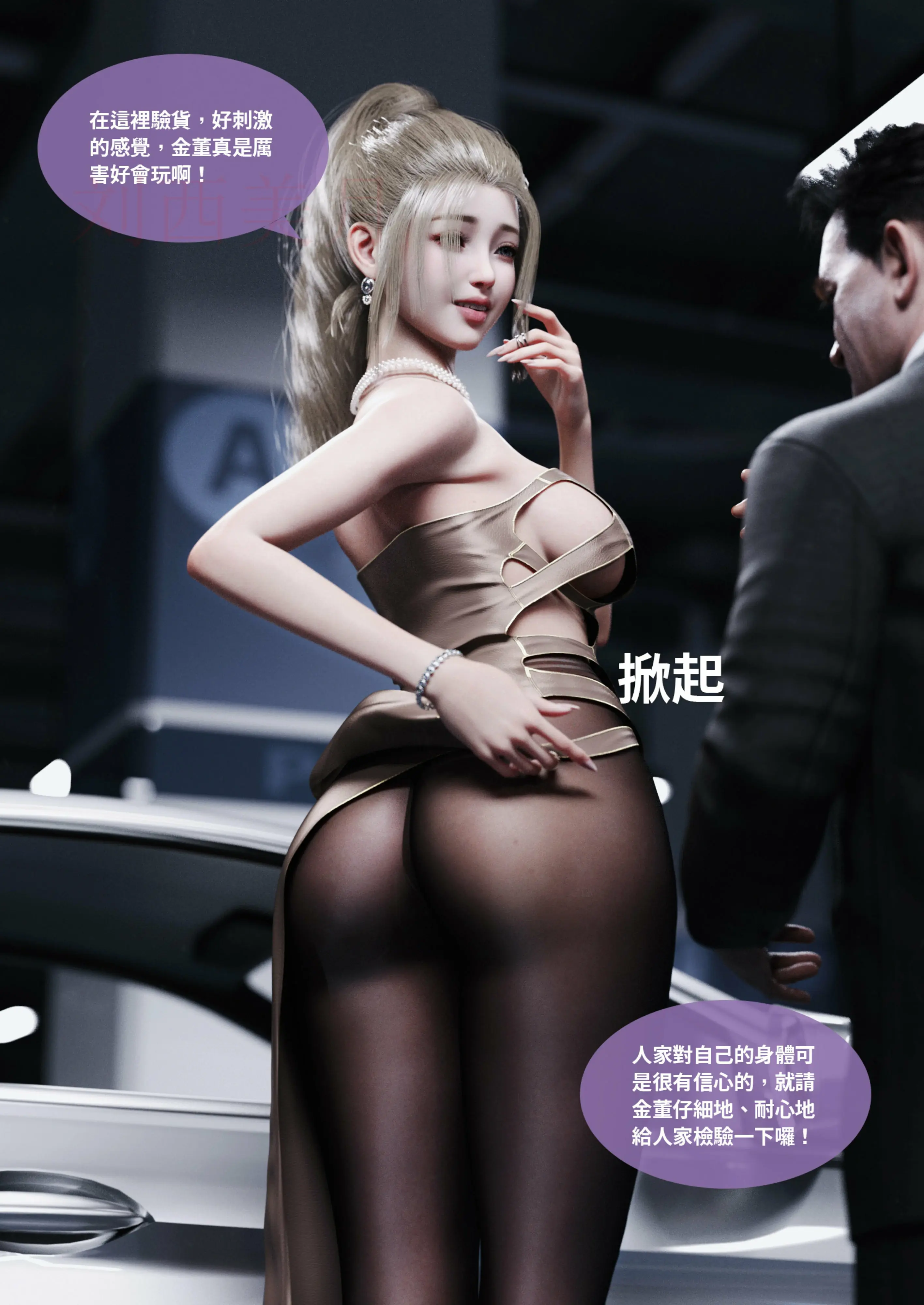 第64页