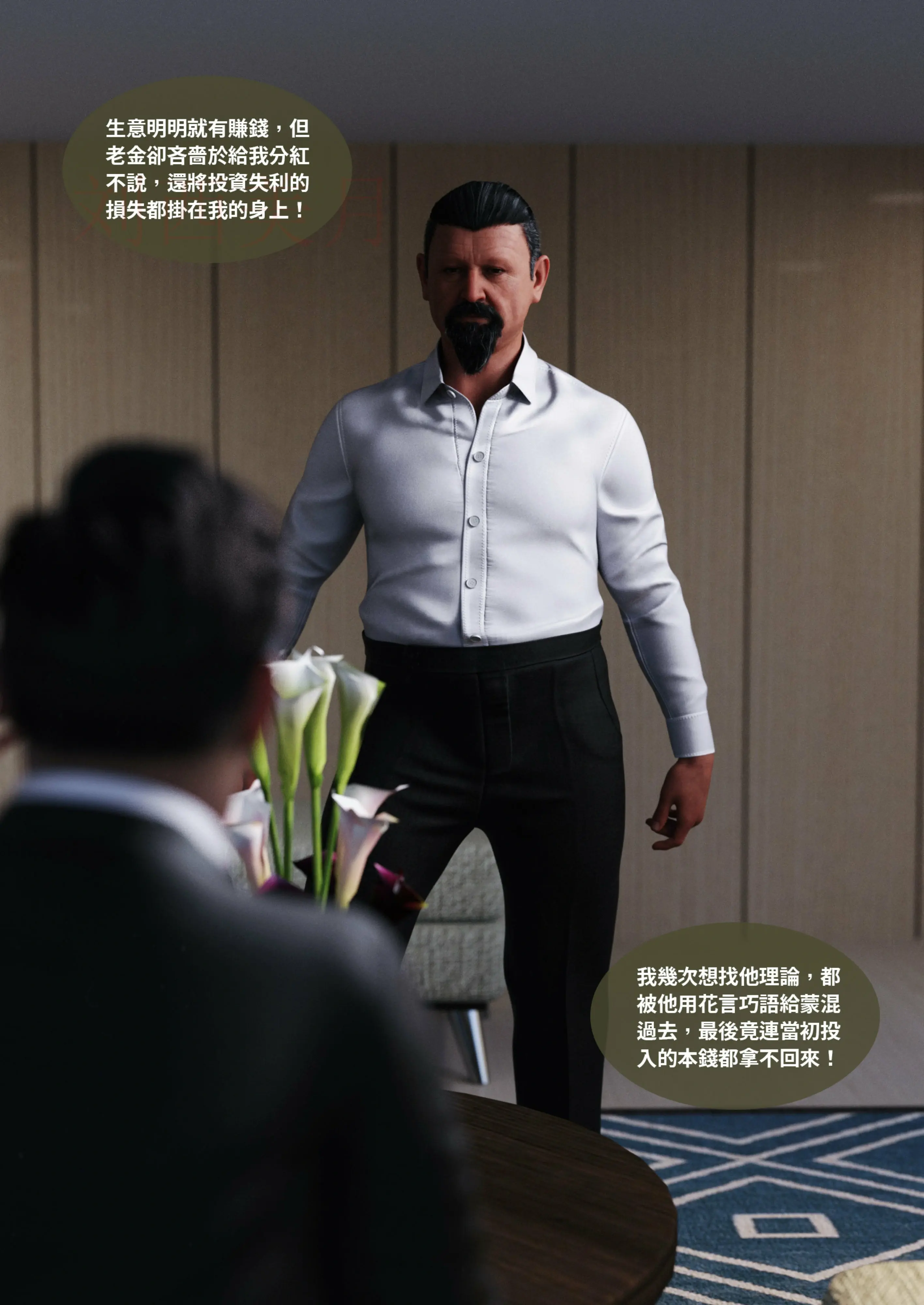 第69页