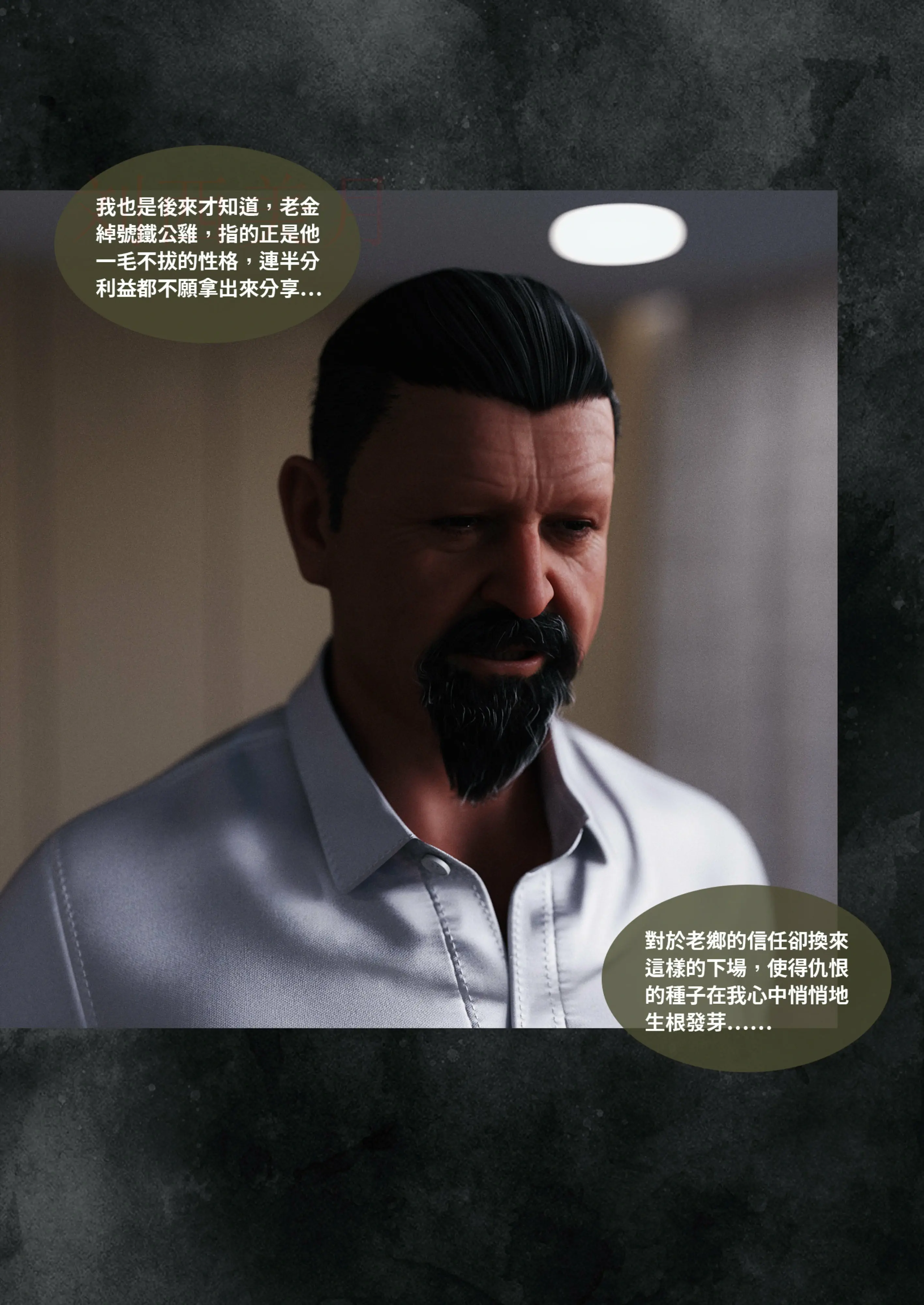 第70页