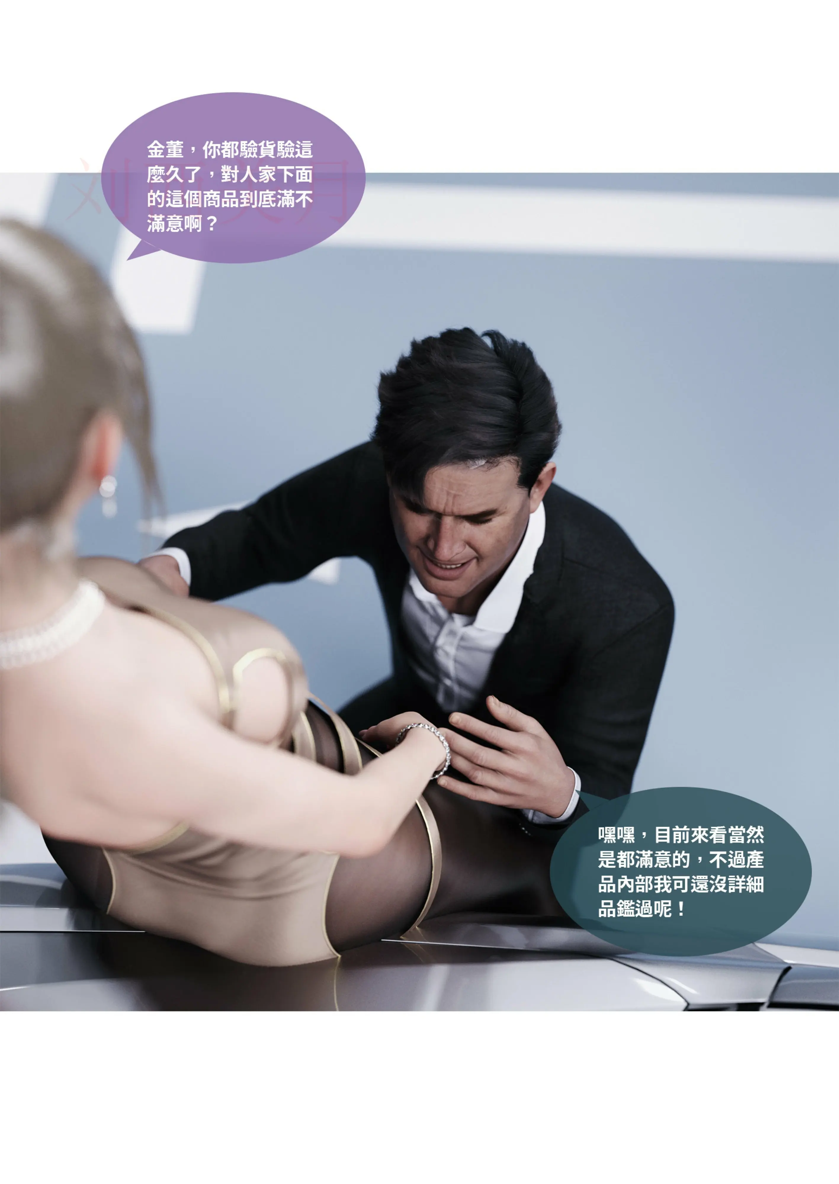 第82页