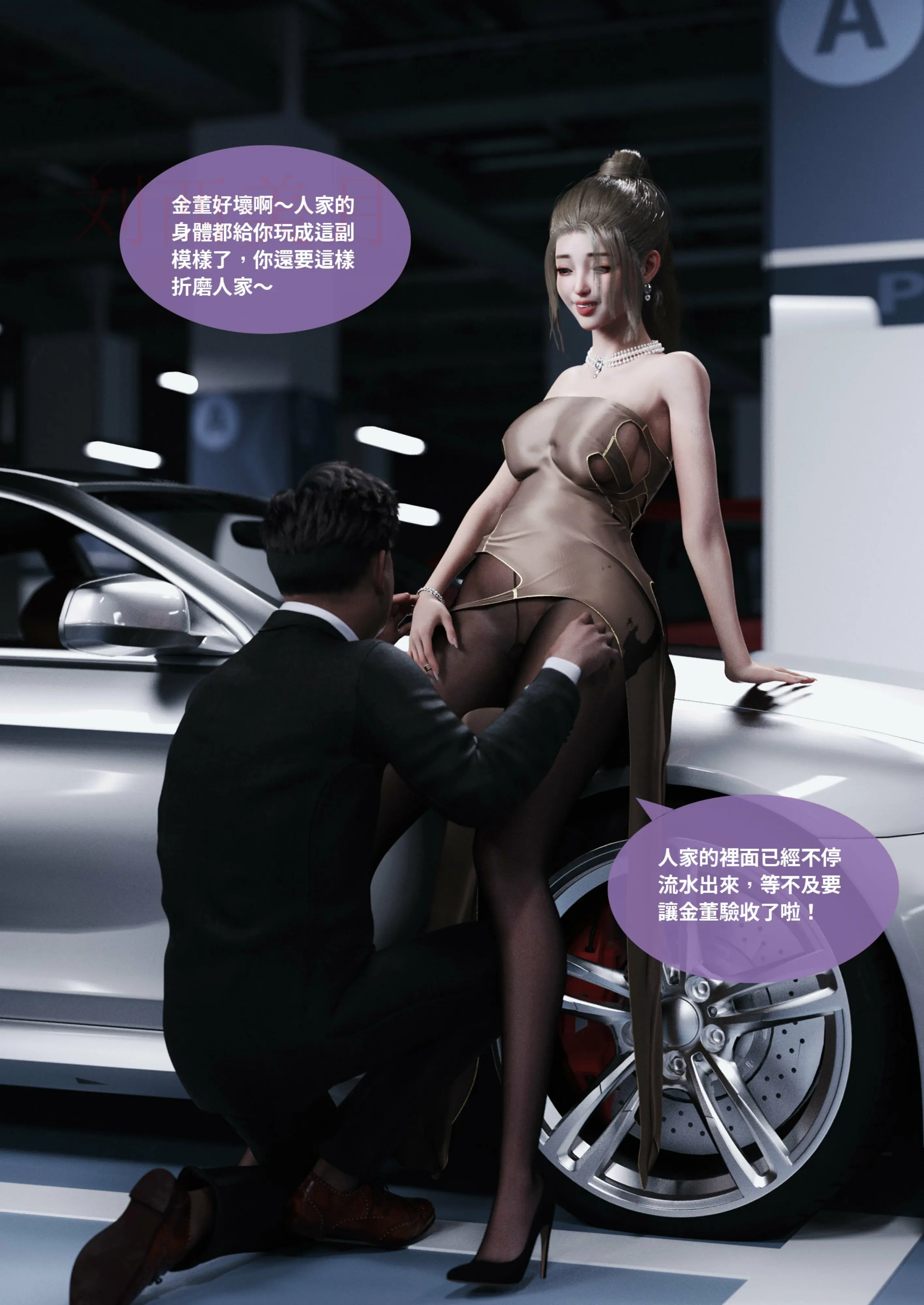 第83页
