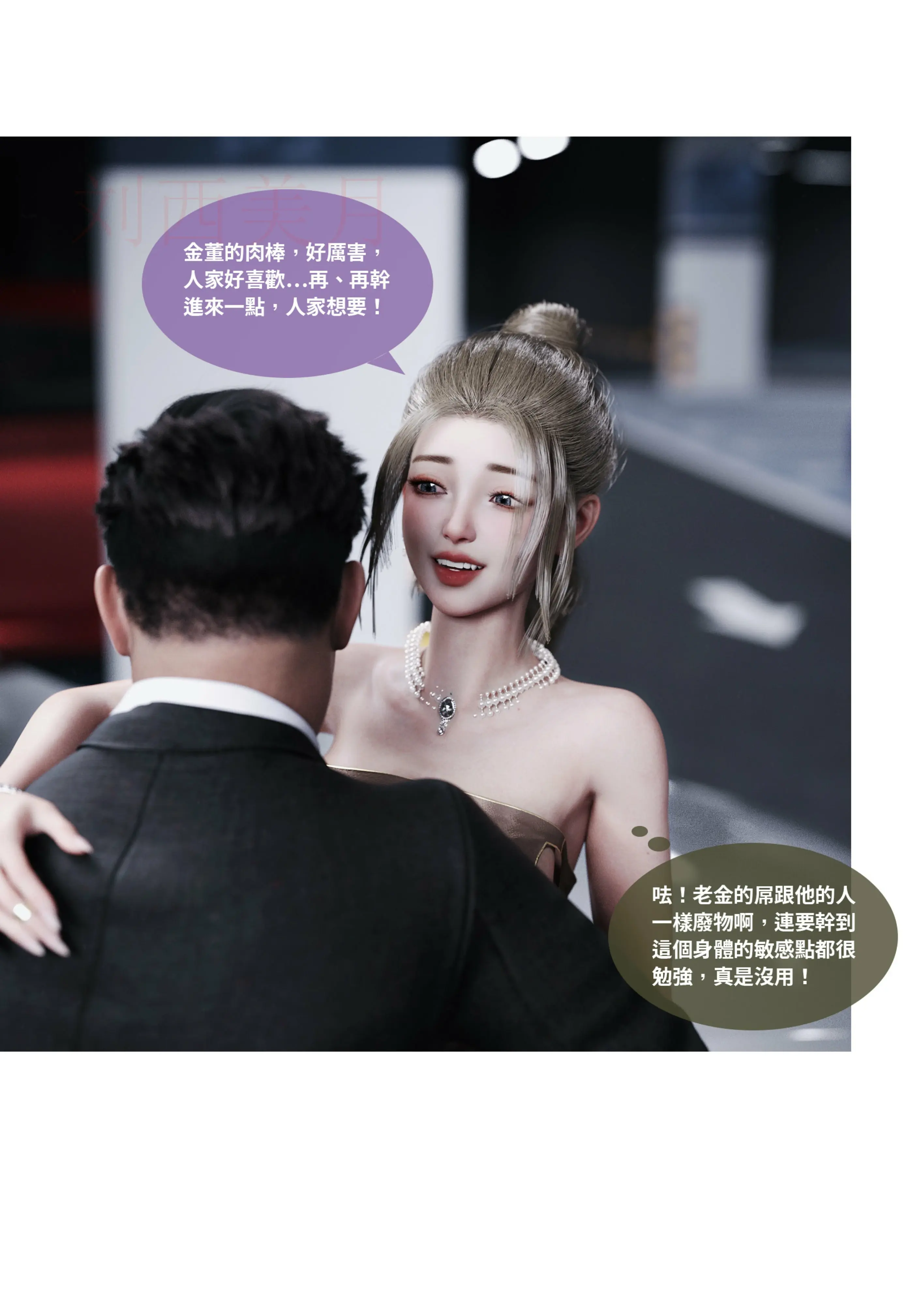 第85页
