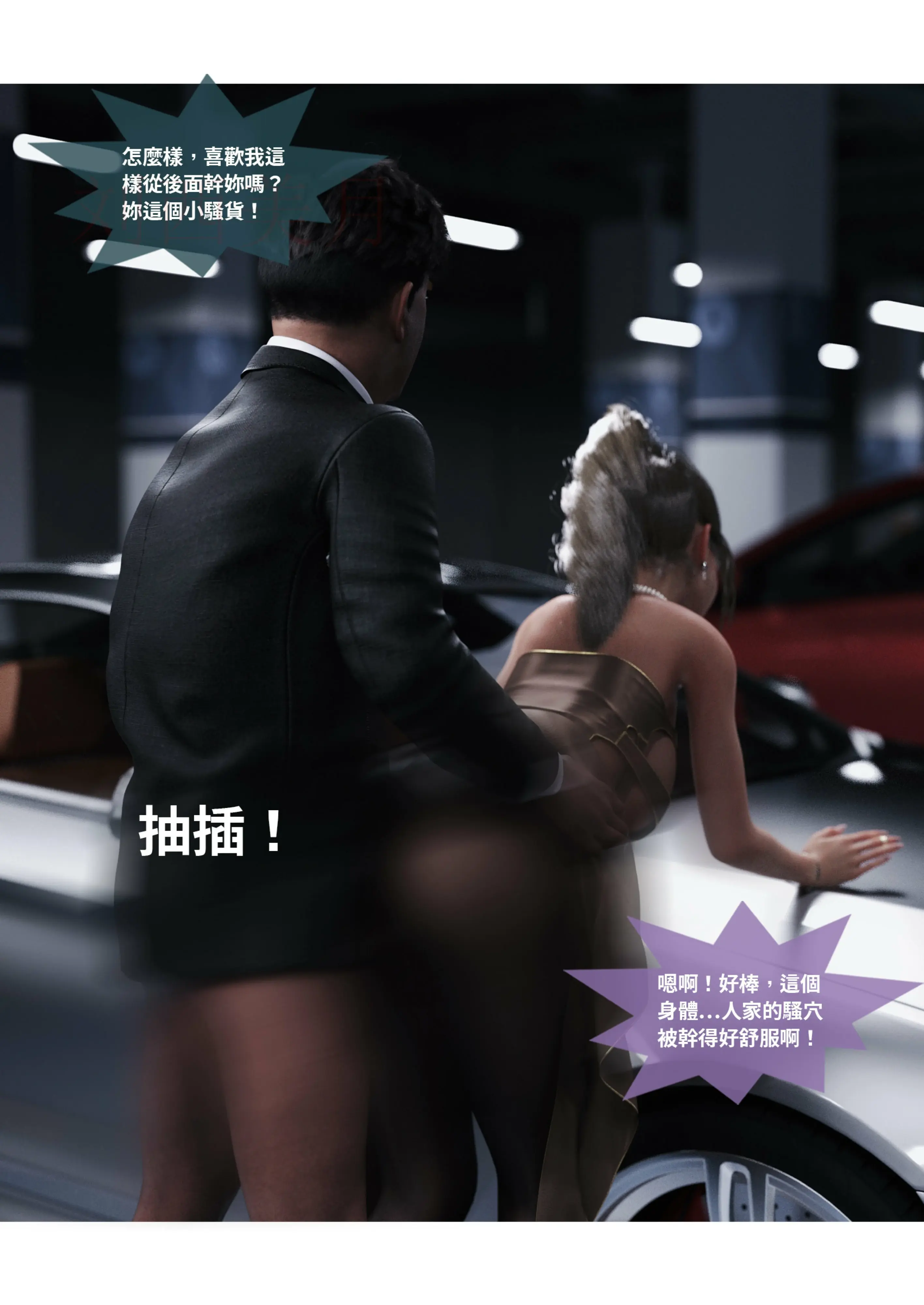 第89页