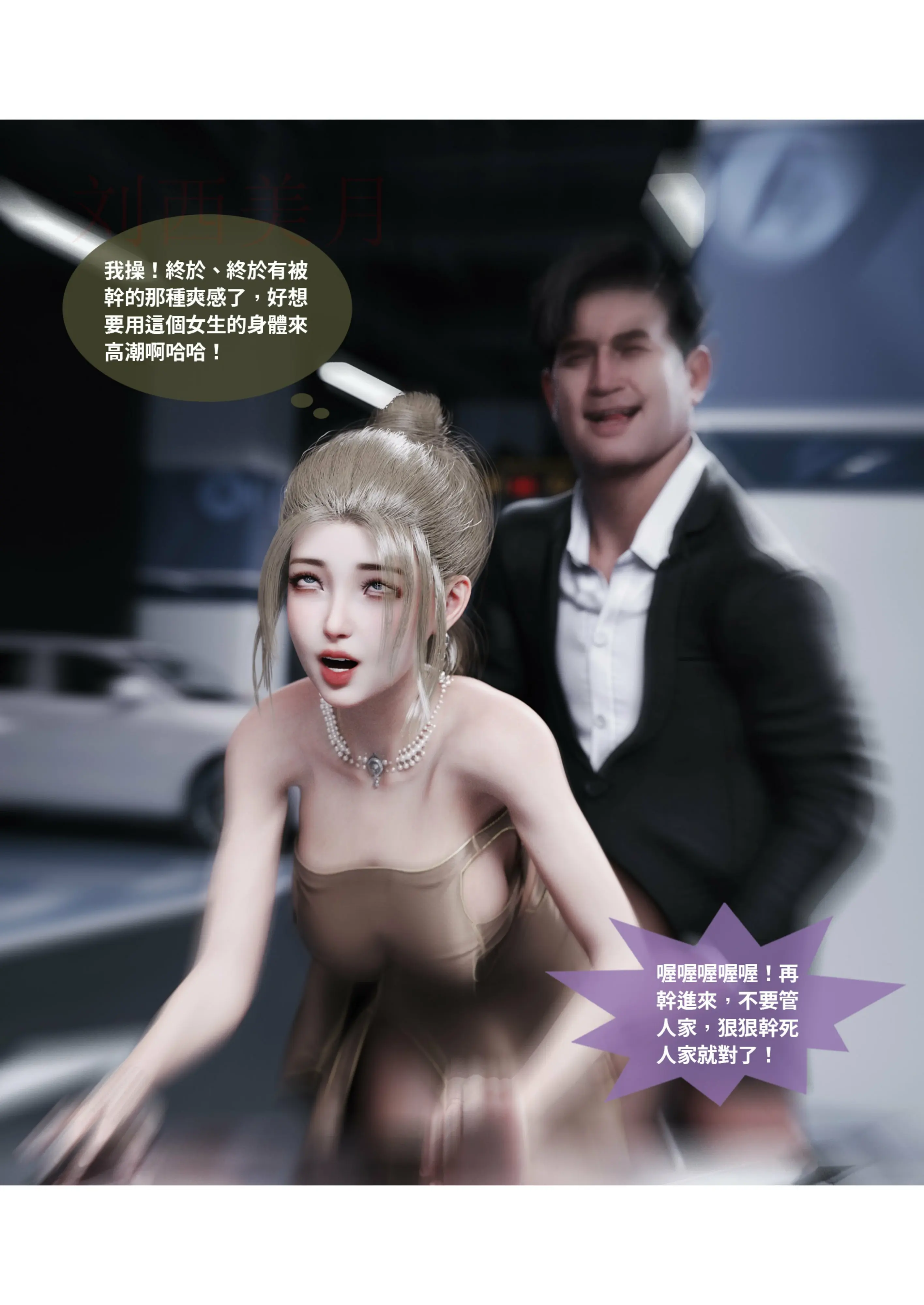 第90页