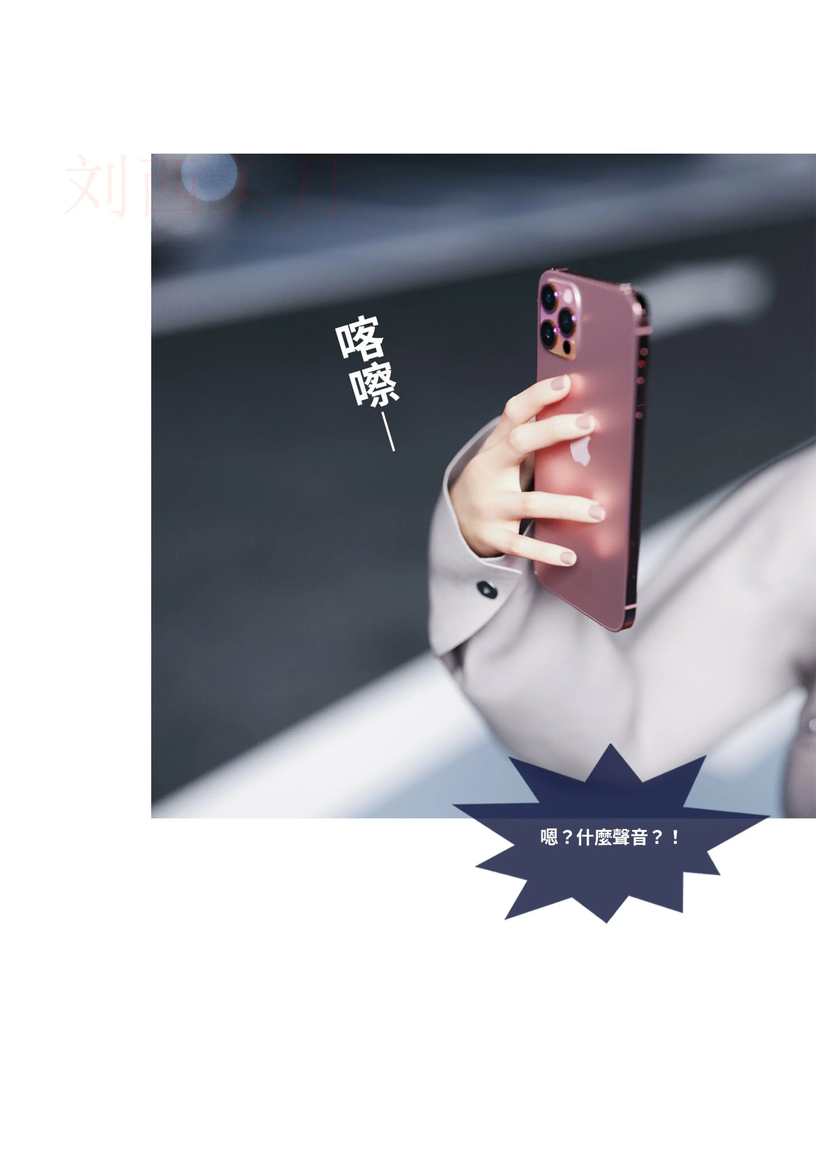 第92页