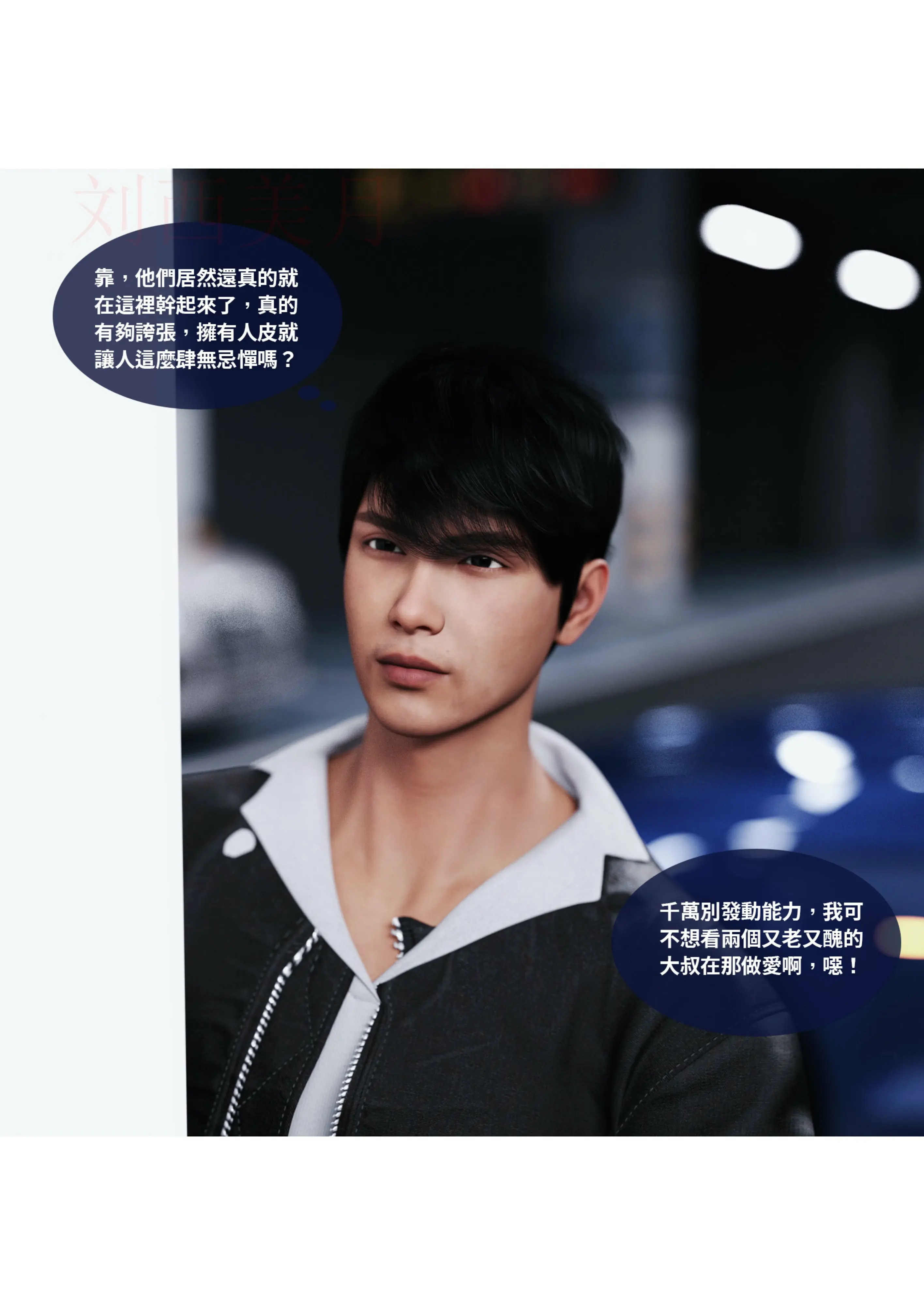 第91页