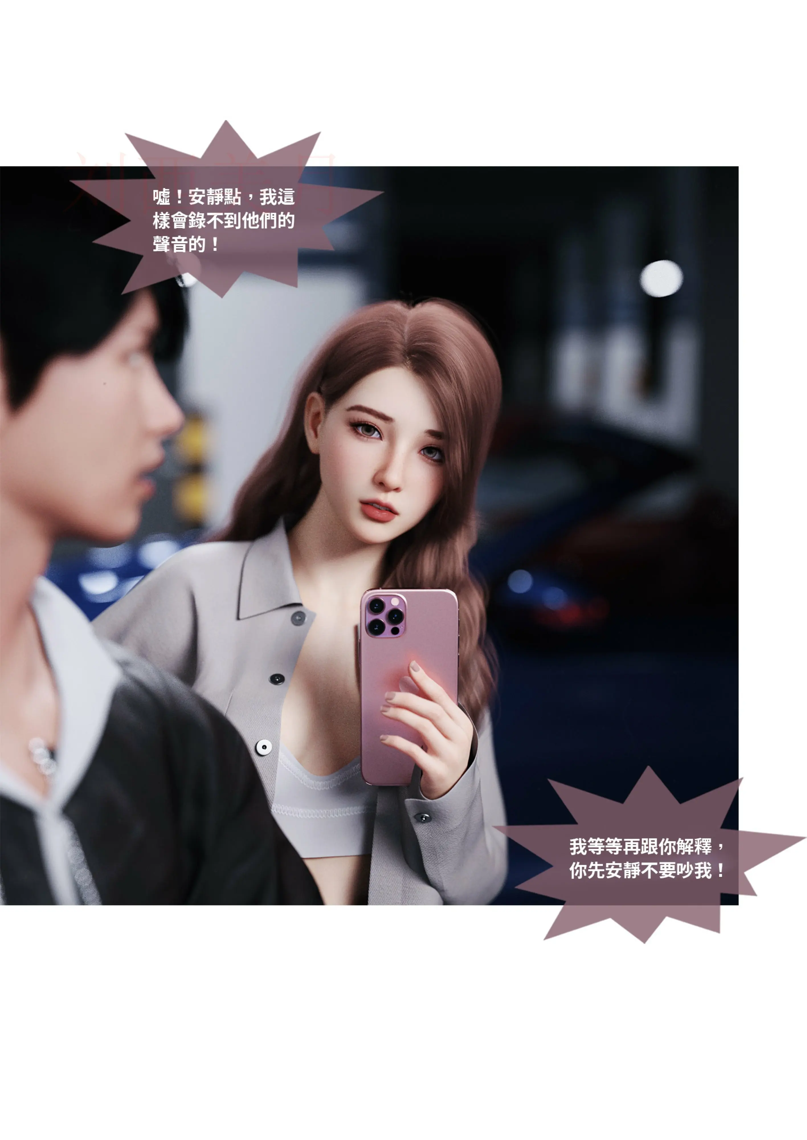 第99页