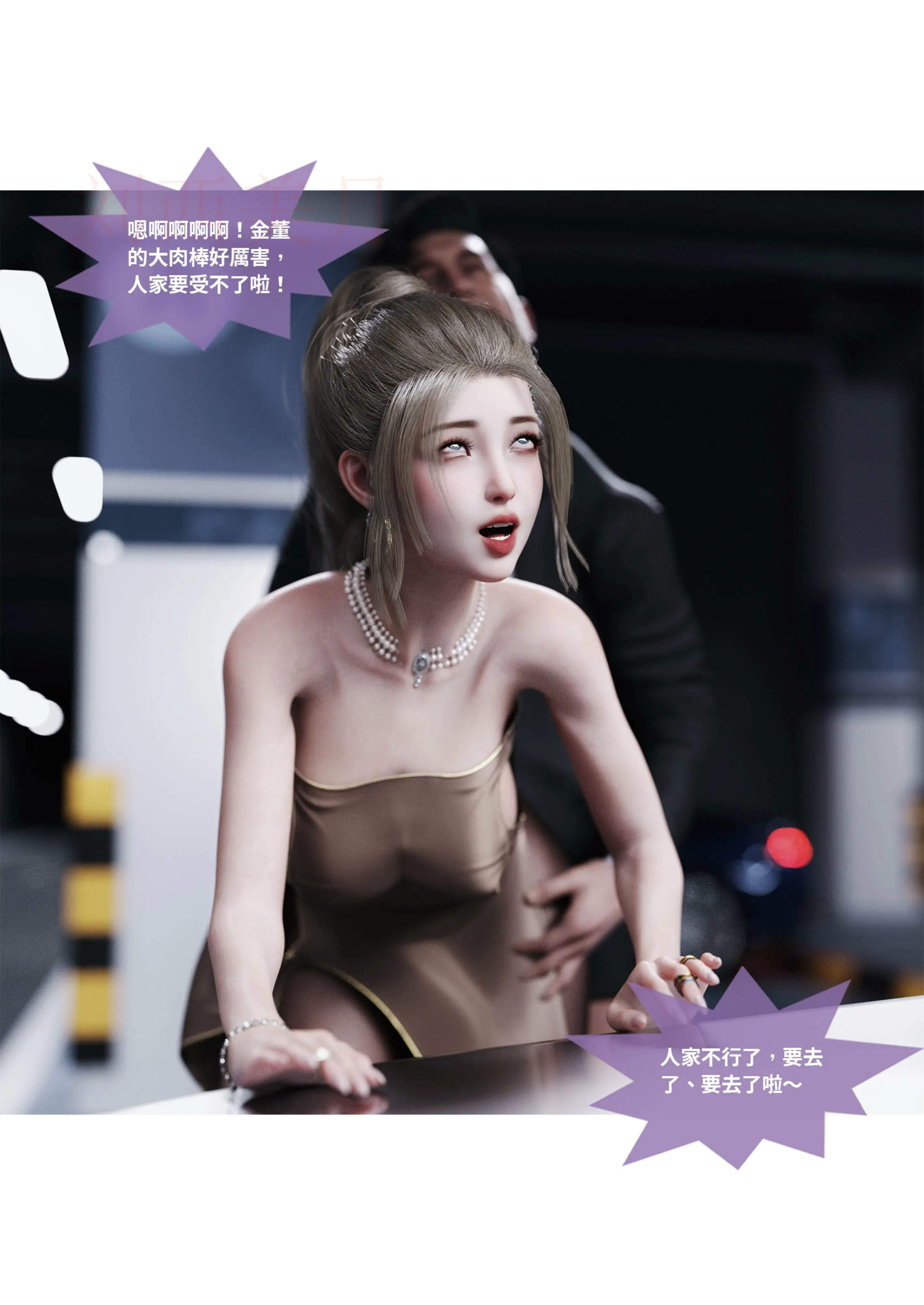 第102页