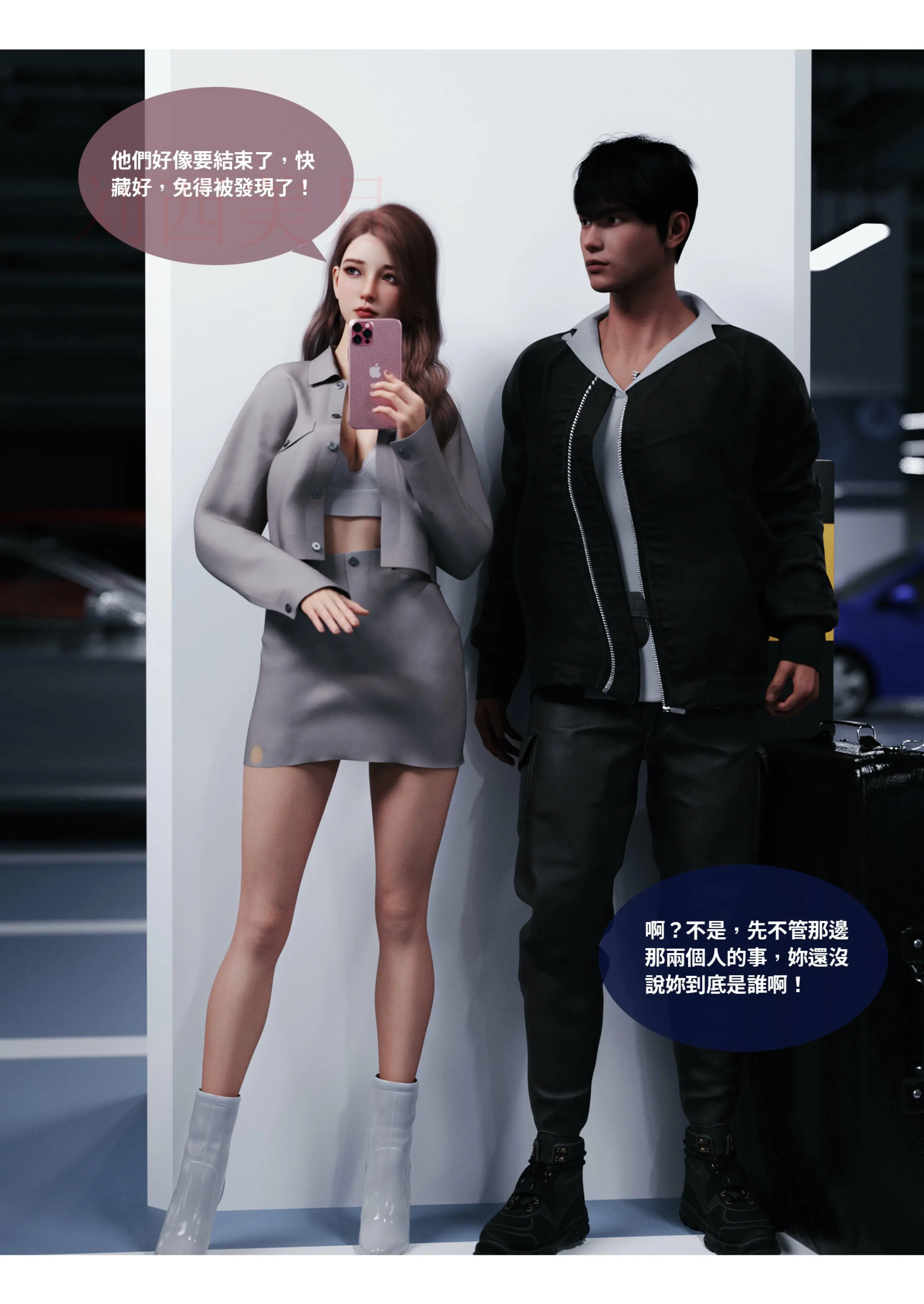 第108页