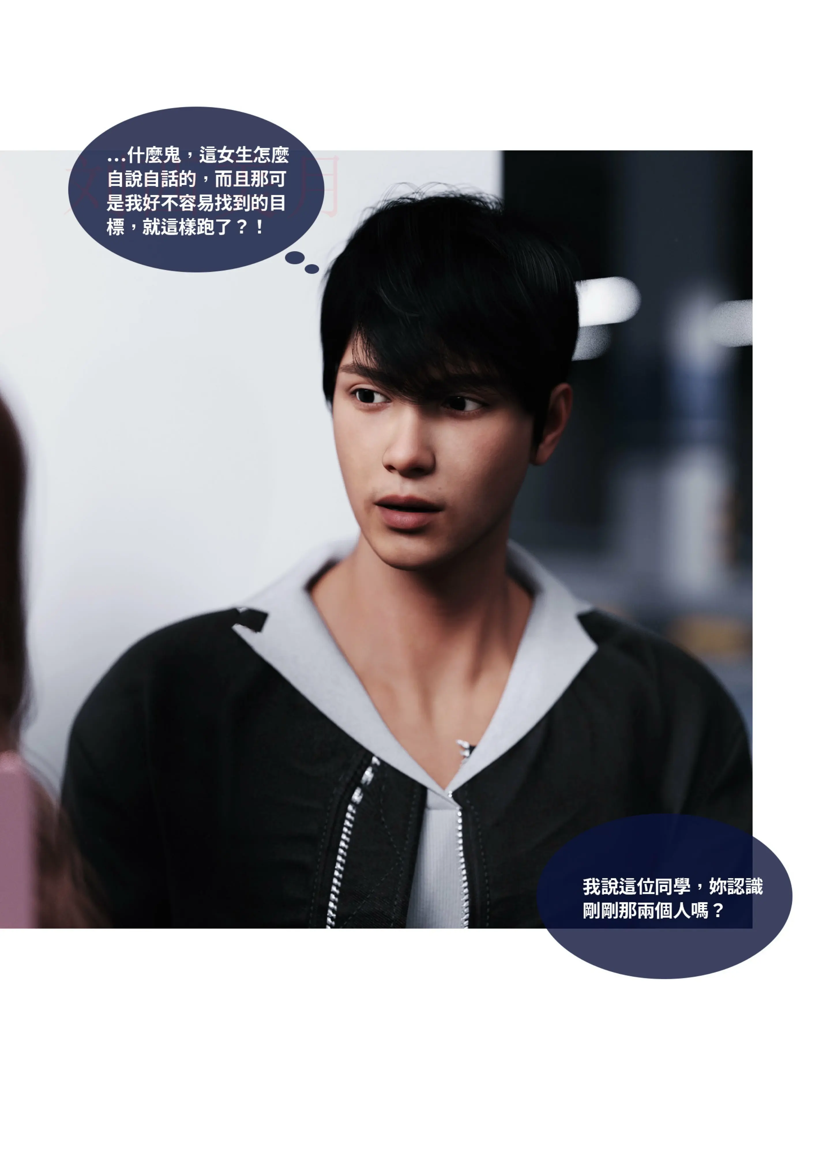 第110页