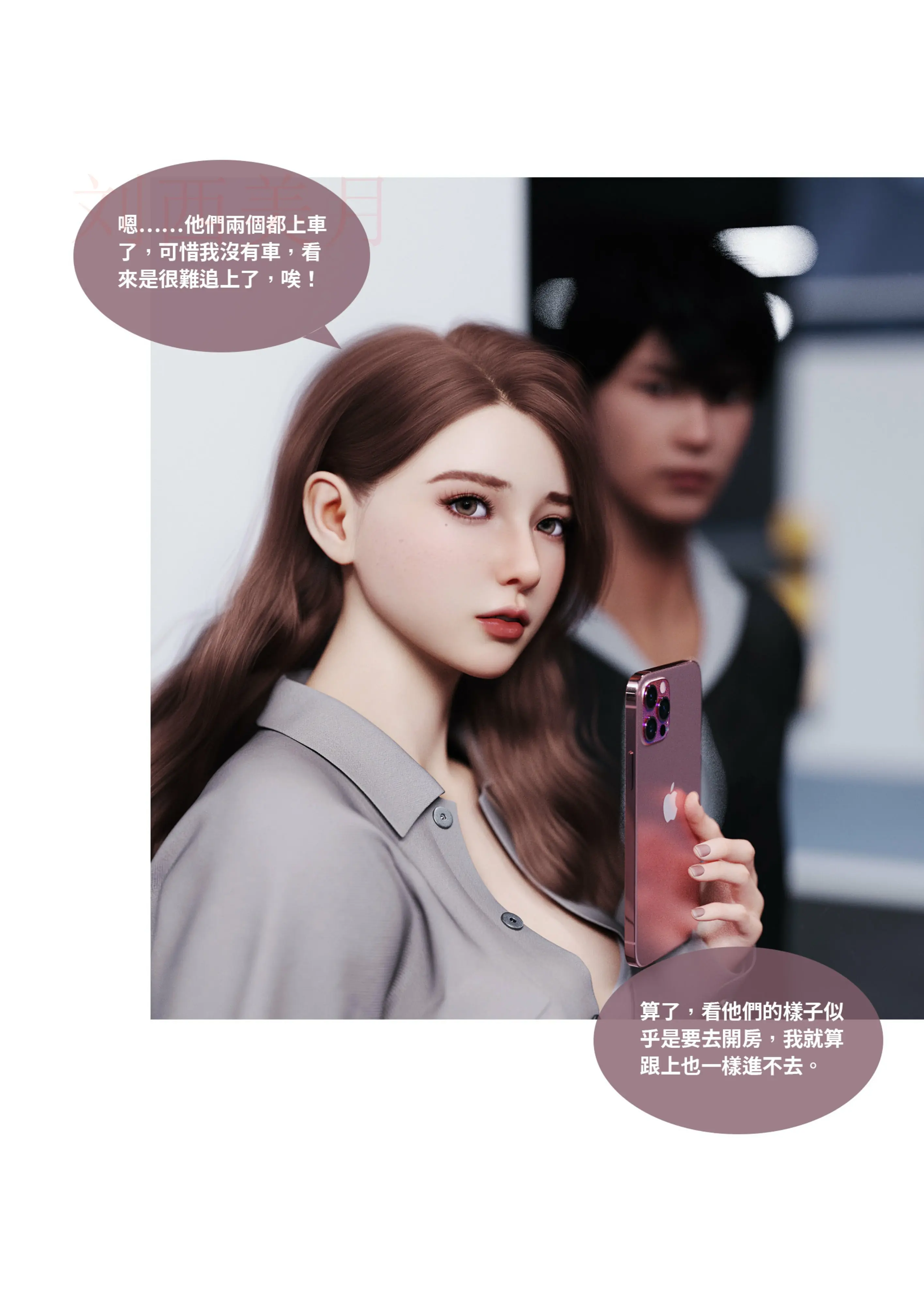 第109页