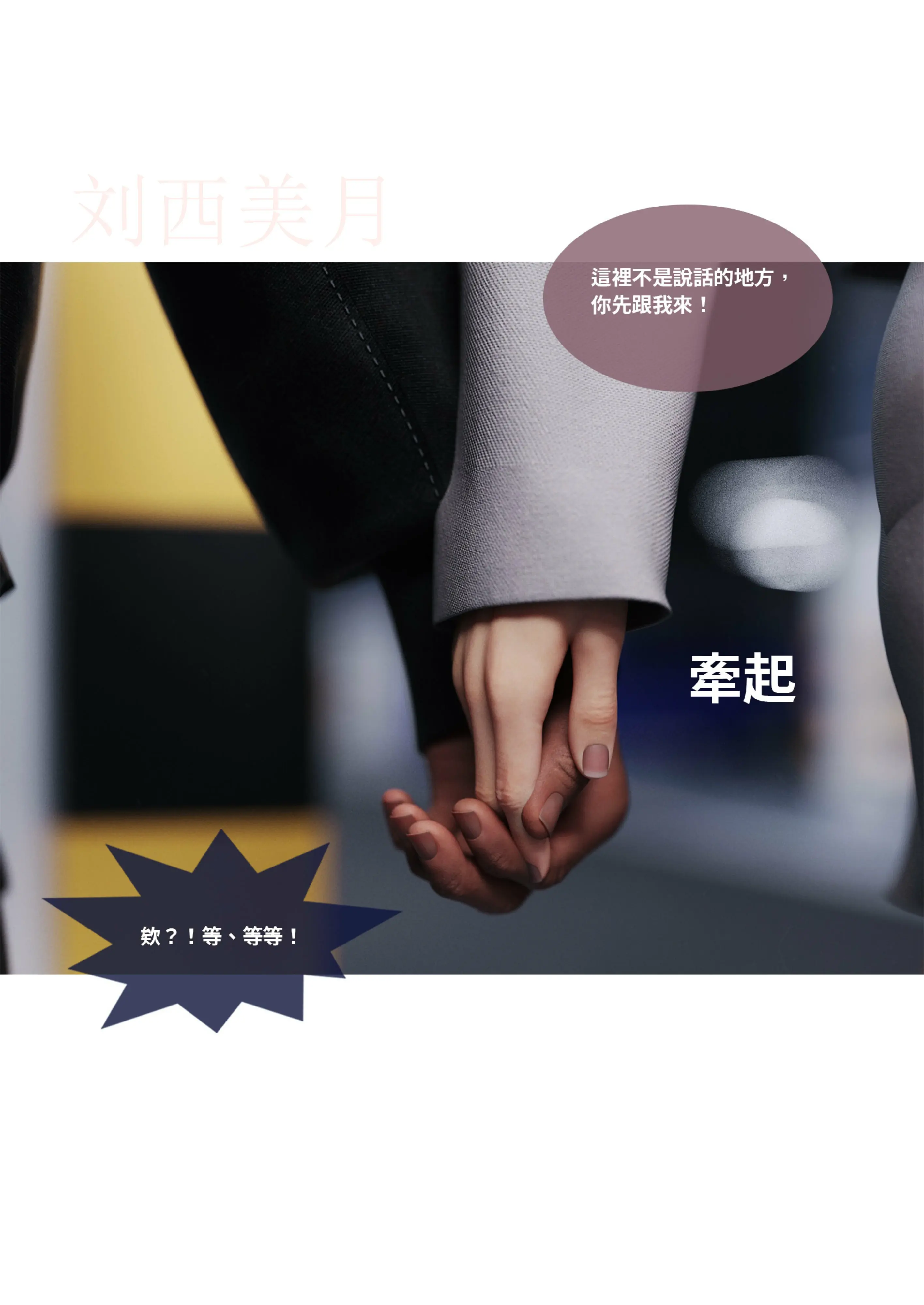 第111页