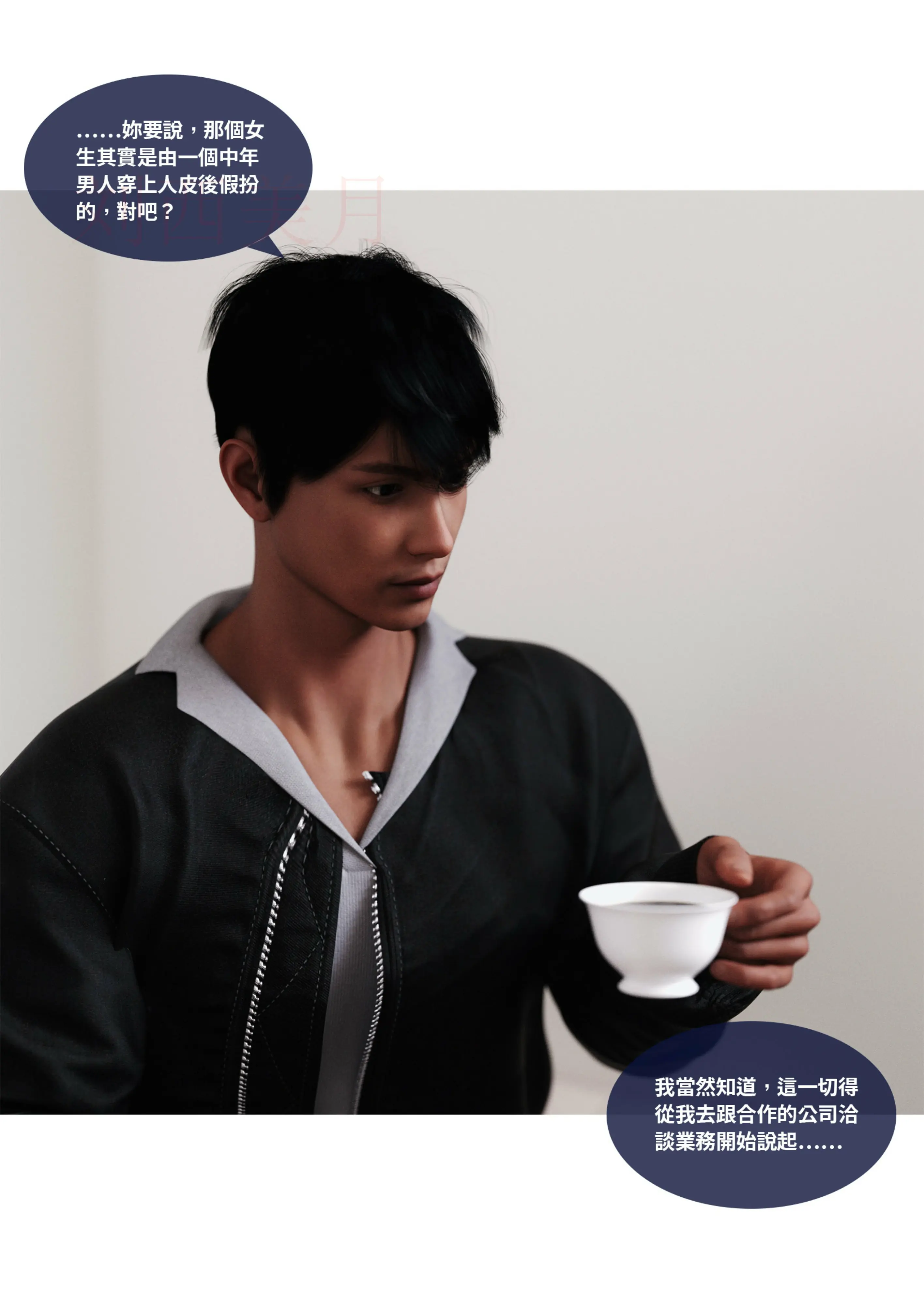 第121页