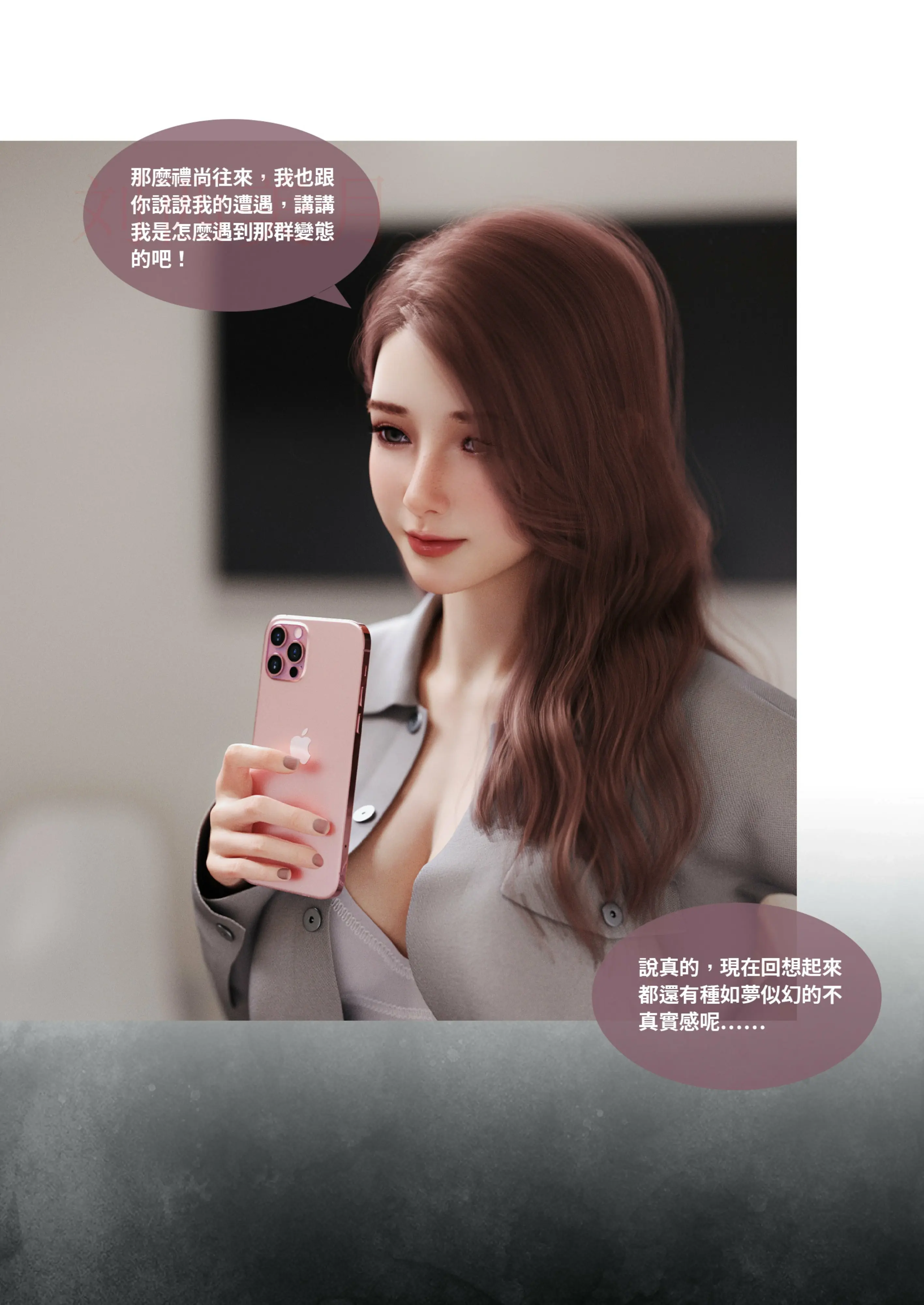 第133页