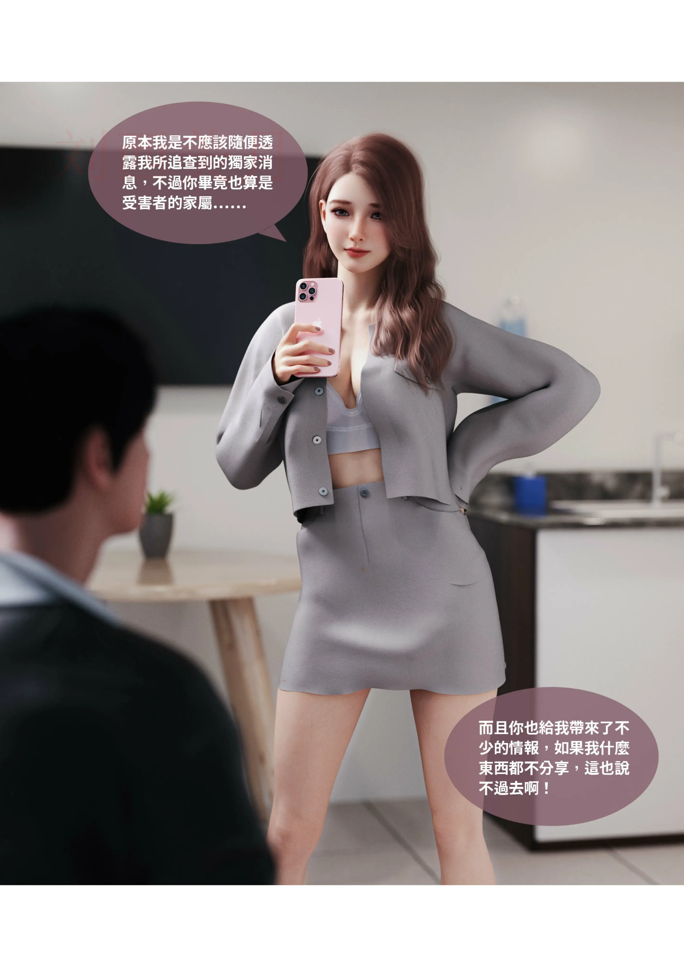 第132页