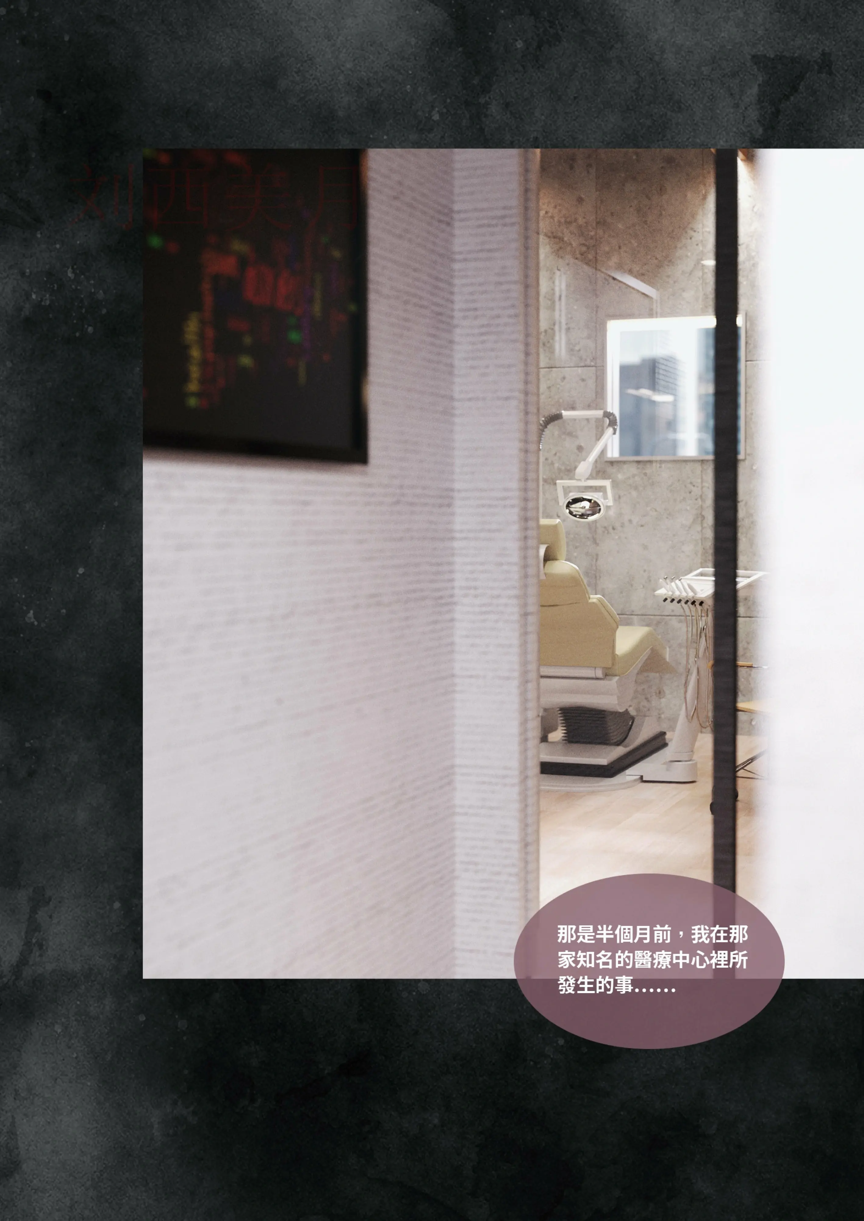 第134页