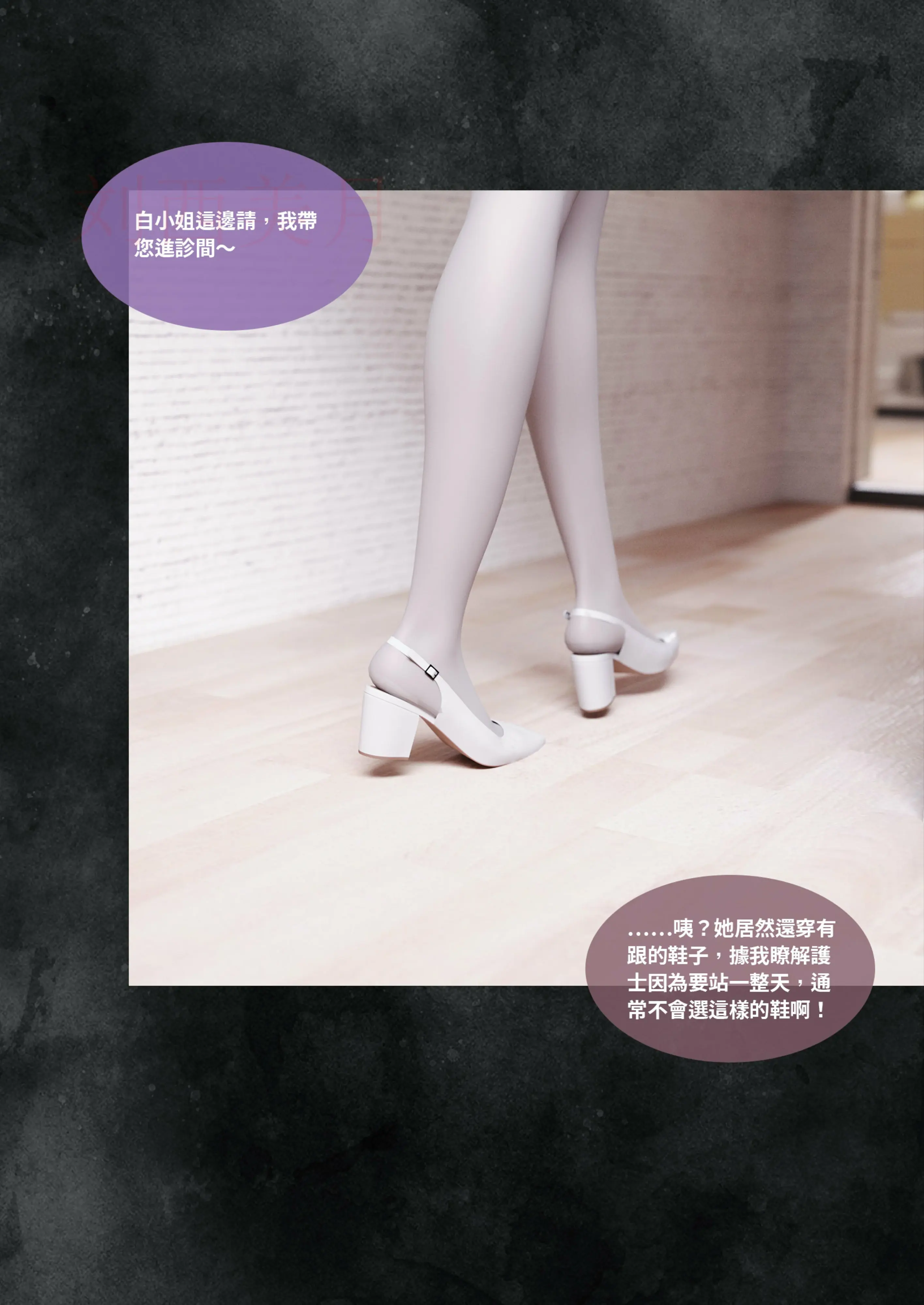 第138页