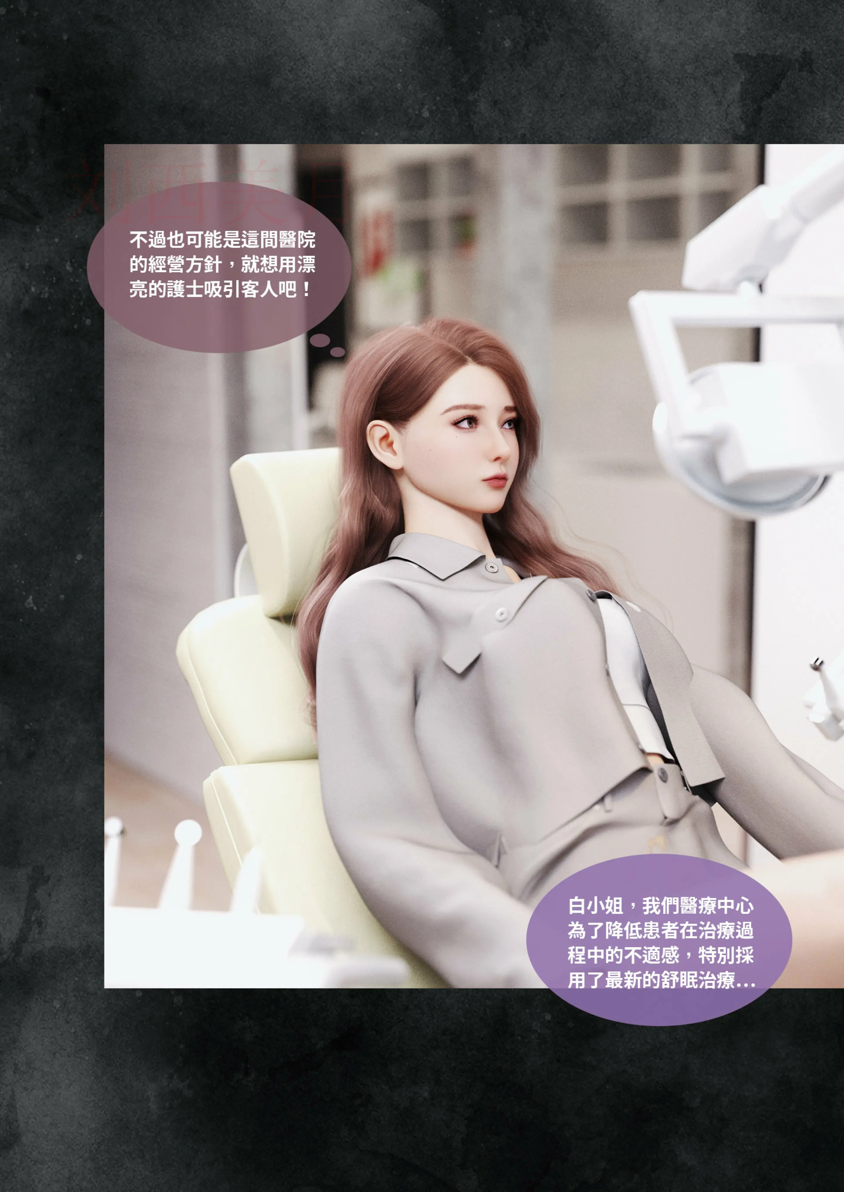 第140页